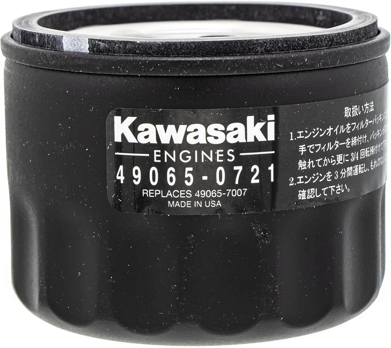 CUB CADET KM490650721 Oil Filter LTX1042 LTX1050 Pro Z
