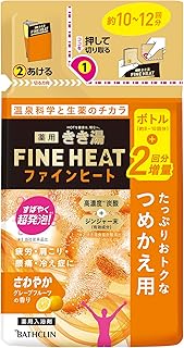 【医薬部外品】きき湯 炭酸 入浴剤 ファインヒート グレープフルーツ グレープフルーツの香りの 詰替え用