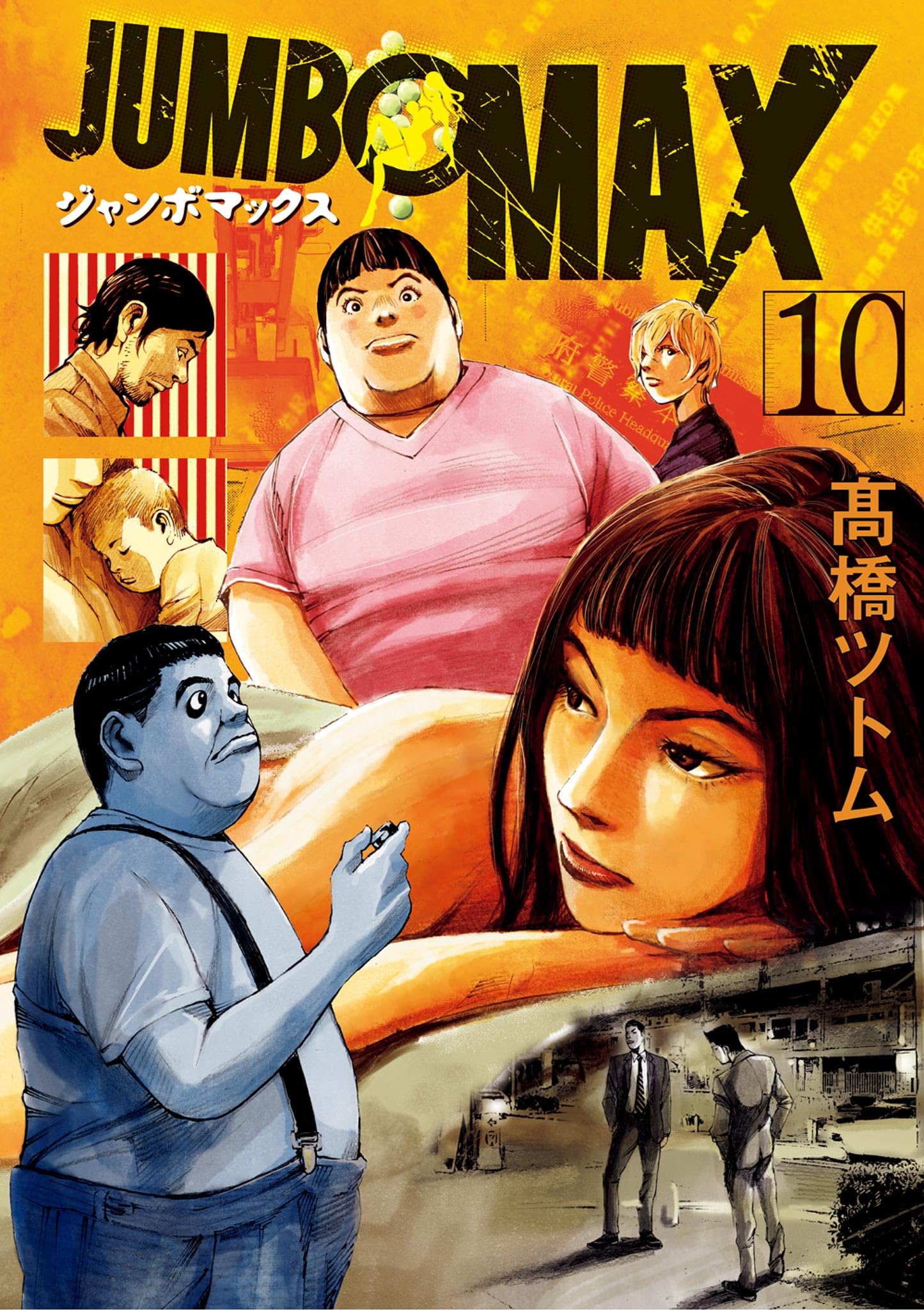 獣医さんのお仕事 / アルゲートオンライン / 魔拳のデイドリーマー 計26冊 獣医さんのお仕事 / アルゲートオンライン / 魔拳のデイ