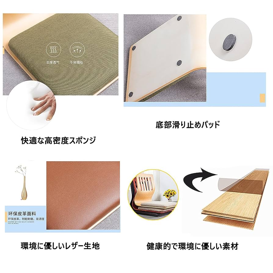 Kaga曲げ 木座椅子　 8脚 座椅子 2個セット ブラック 曲げ木椅子 和座椅子 旅館座椅子