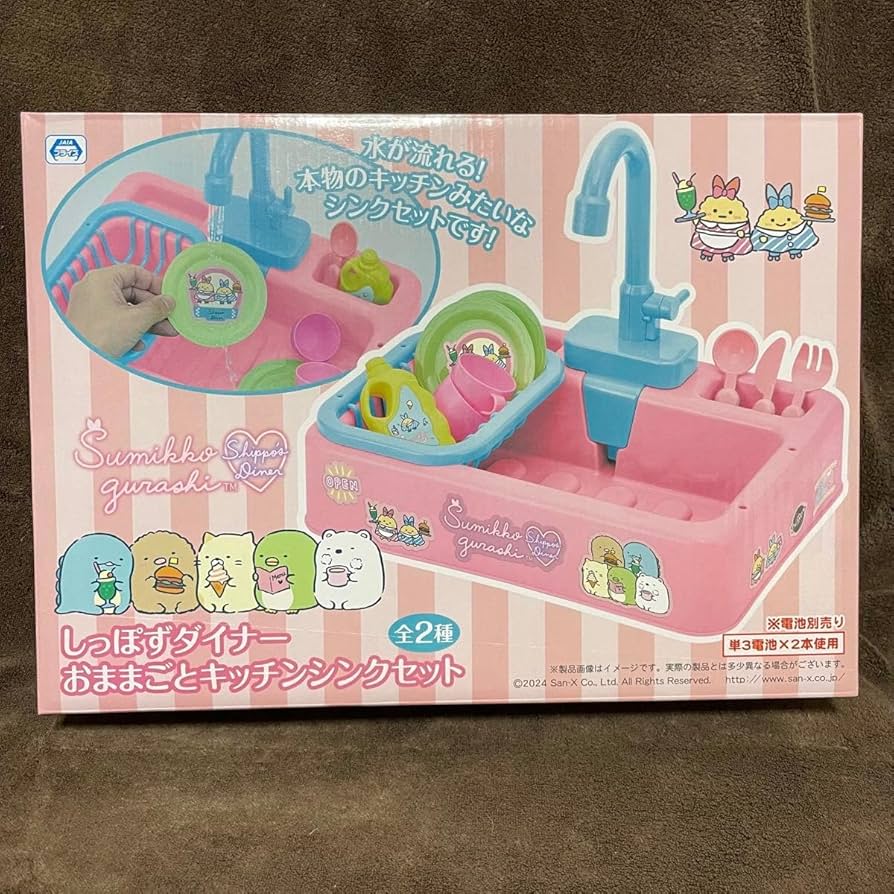 すみっコぐらし しっぽずダイナー 受注生産 キッチンカー すみっコ