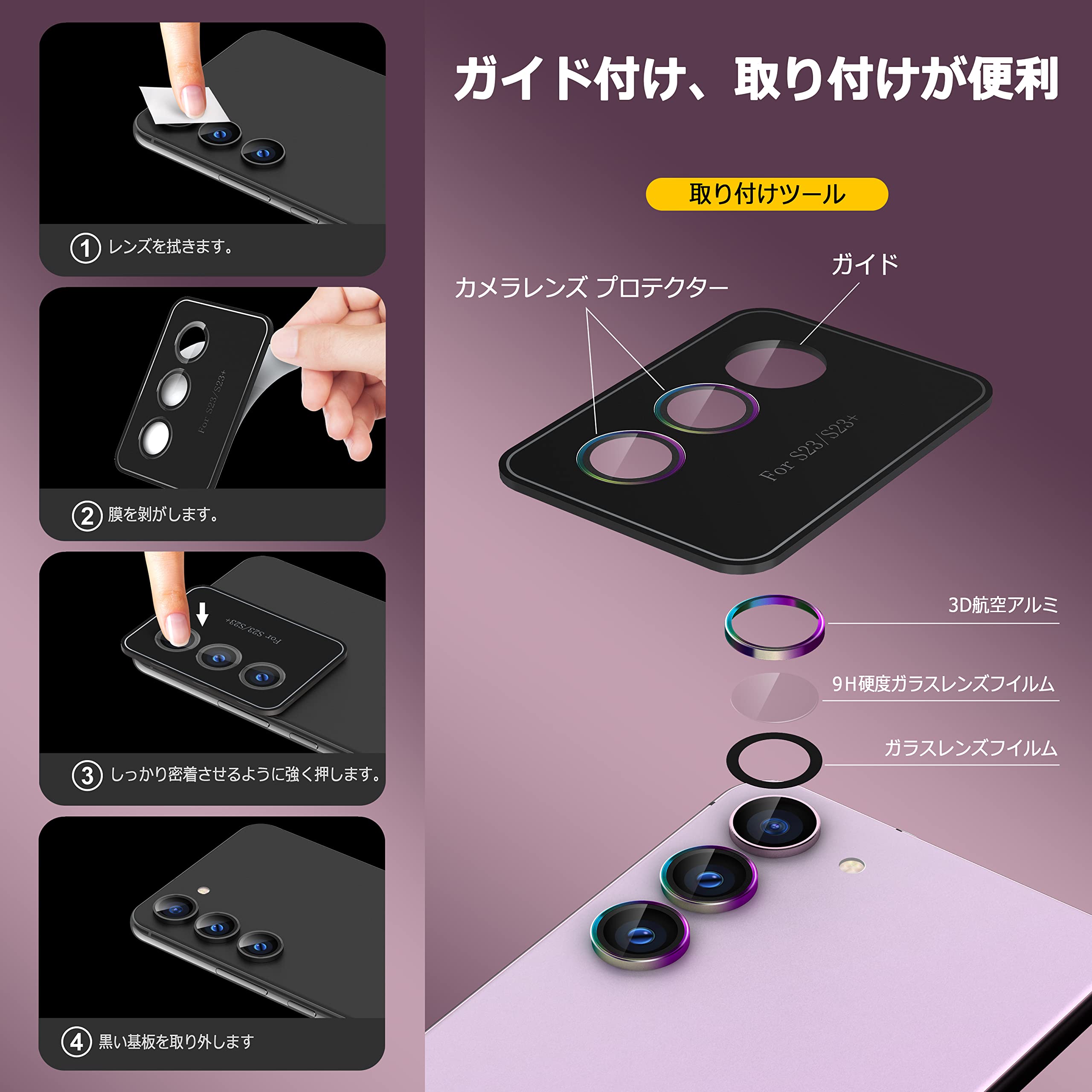 Amazon.co.jp: Tommybear カメラフィルム サムスン Galaxy S23/Galaxy 