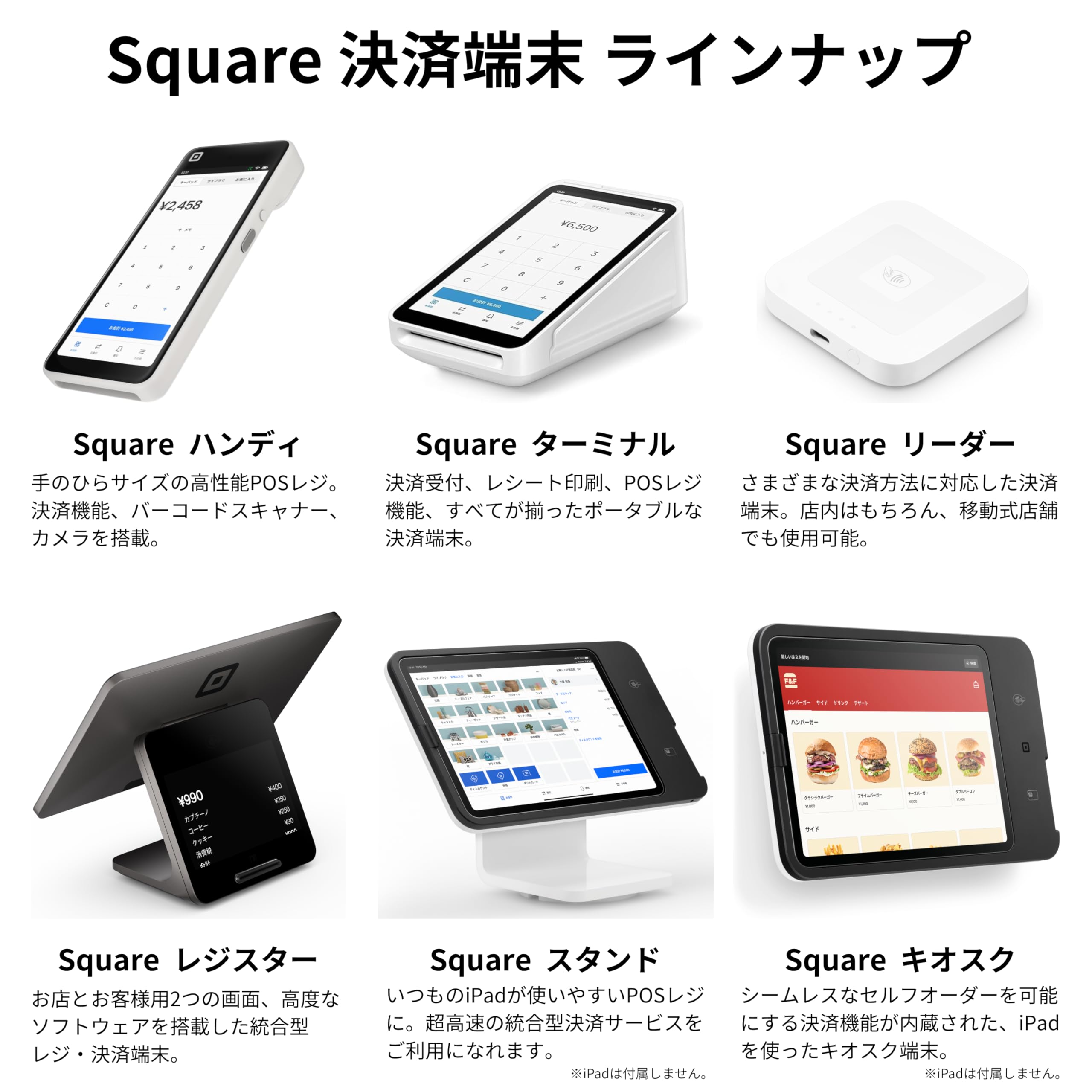 Amazon.co.jp: 【正規販売品】Square ターミナル専用ハブ A-SKU-0816