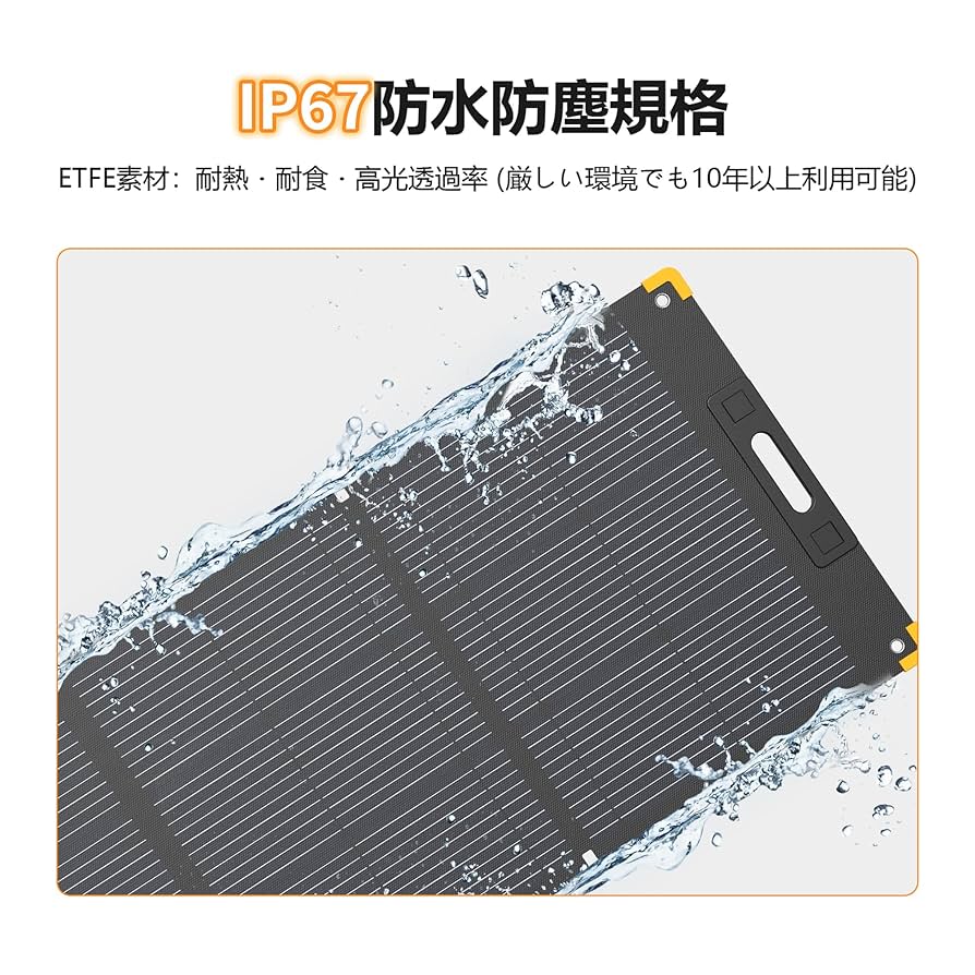 Amazon.co.jp: PECRON ソーラーパネル 200W 39V/5.1A 軽薄版