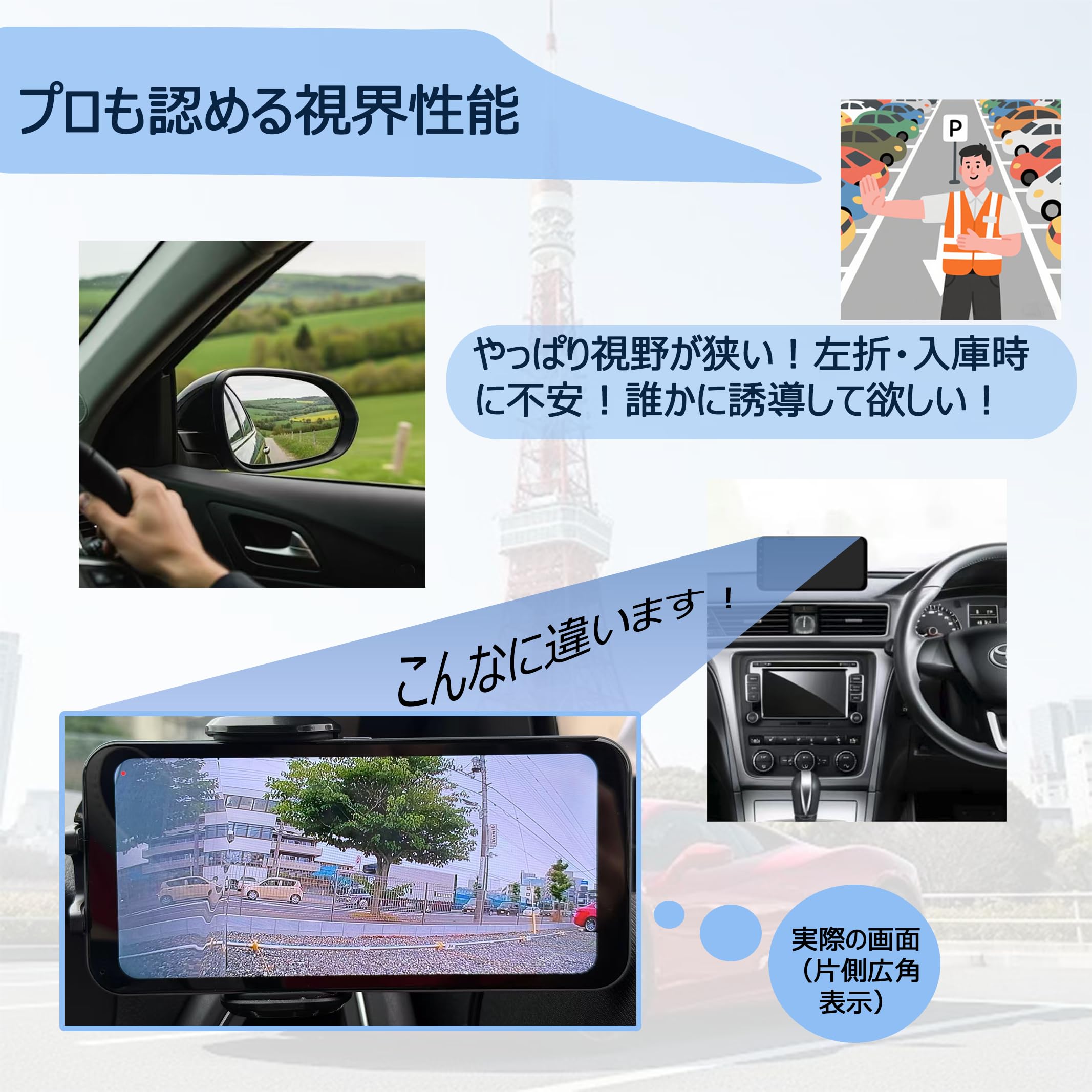 Amazon.co.jp: Lofily 【新型BSD搭載】電子サイドミラー &ドライブ
