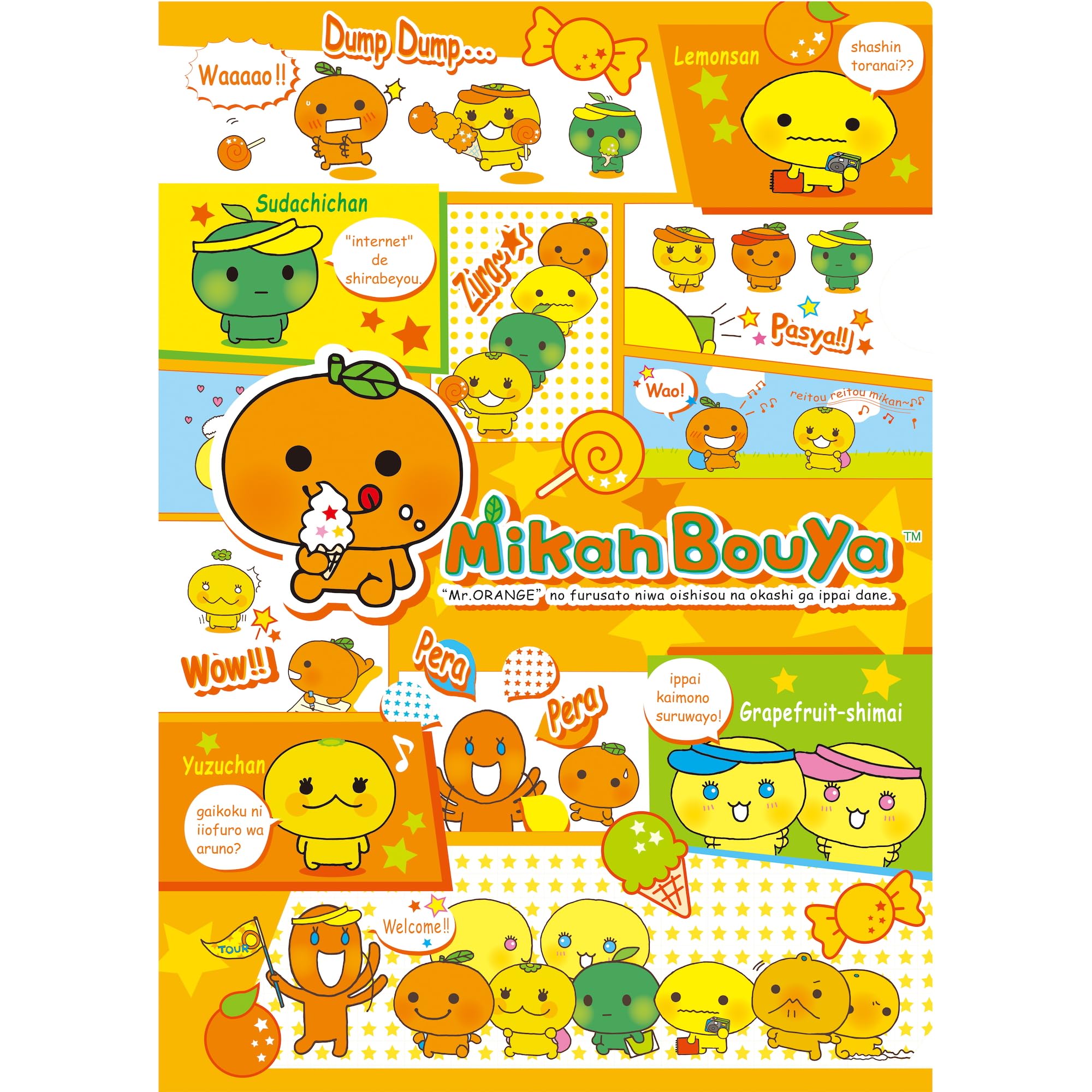 Amazon.co.jp: サンエックス(San-X) サンエックスユニバース クリア