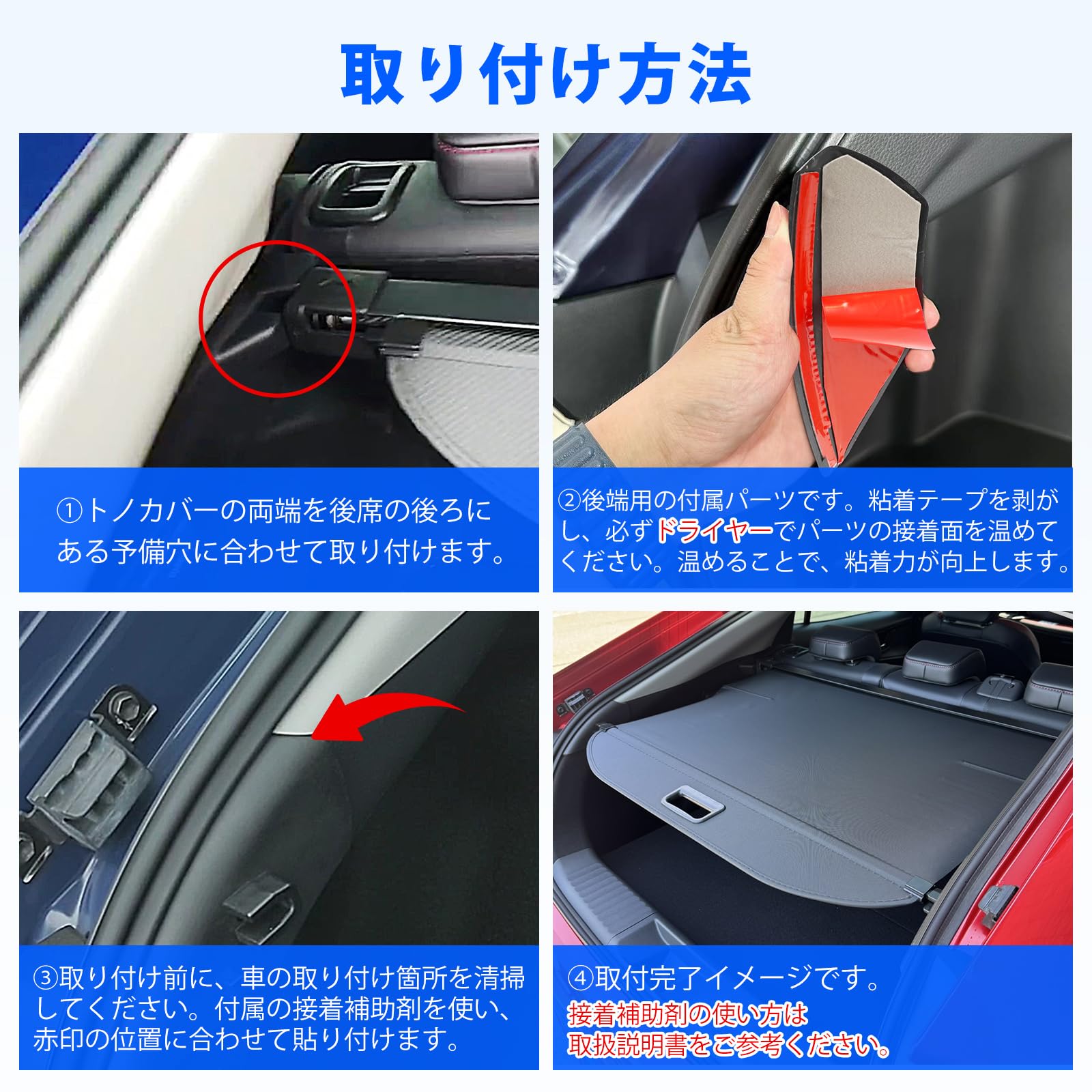 Amazon | CEMOFE プリウス60系専用 トノカバー ロールシェード