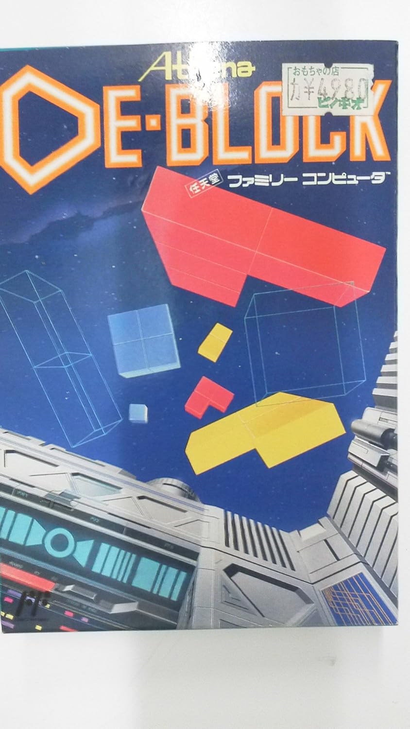 Amazon デ ブロック ゲームソフト