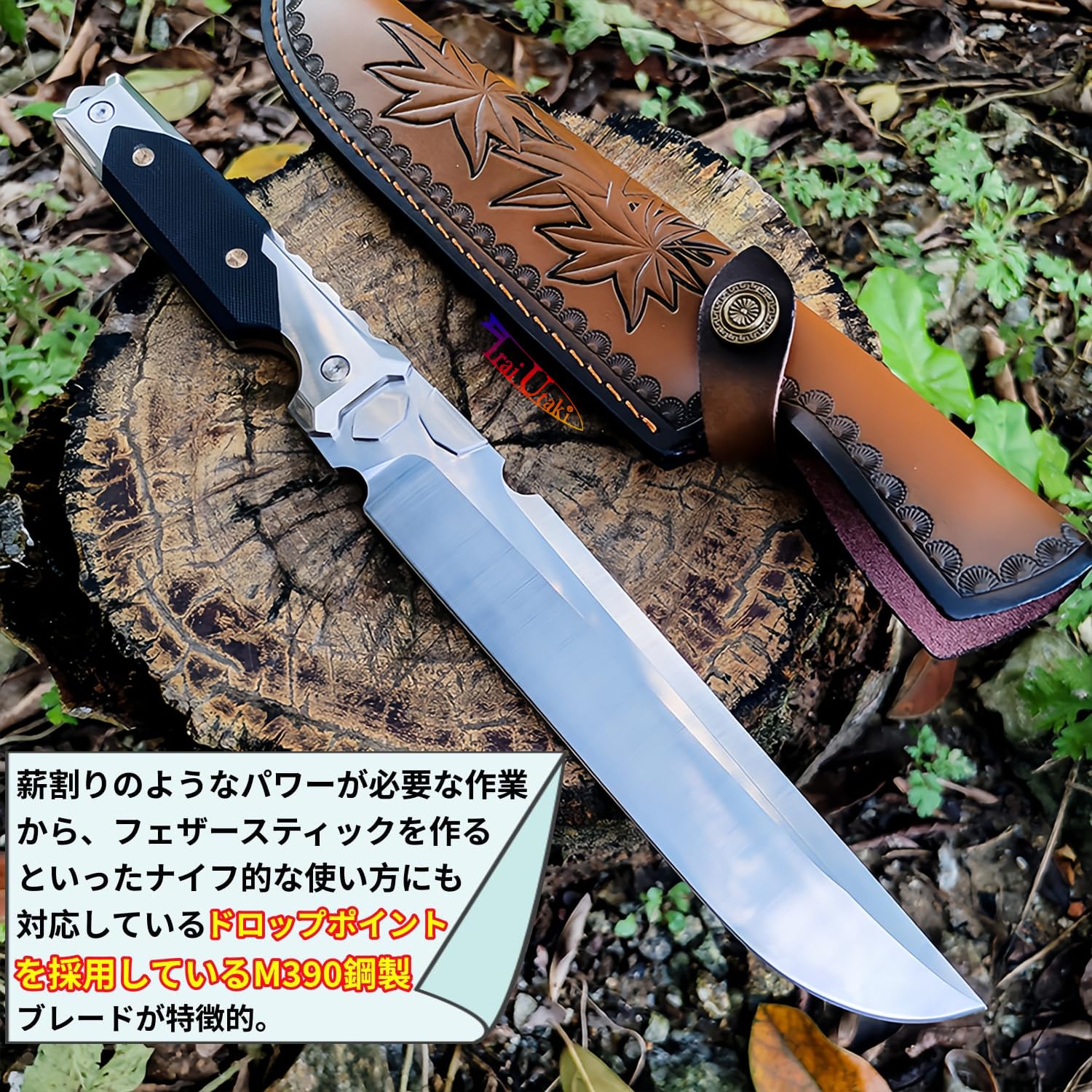 : Irai Utaki ハンティングナイフ シースナイフ機械・戦甲全長350ｍｍ M390鋼  フィンガーフード付滑り止めハンドル 狩猟 薪割り バトニング キャンプ アウトドア 収納革シース付属 : スポーツ＆アウトドア