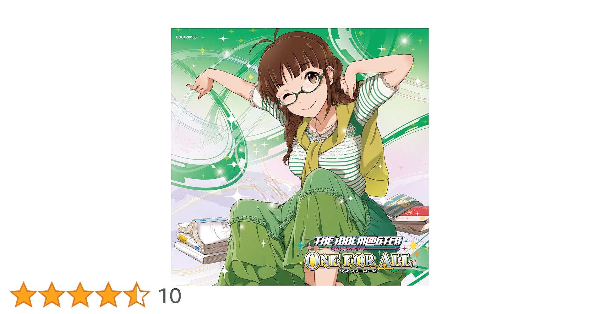 アイドルマスター CD MASTER ARTIST 3 セット THE IDOLM@STER MASTER ARTIST 3 Prologue ONLY MY NOTE | 商品