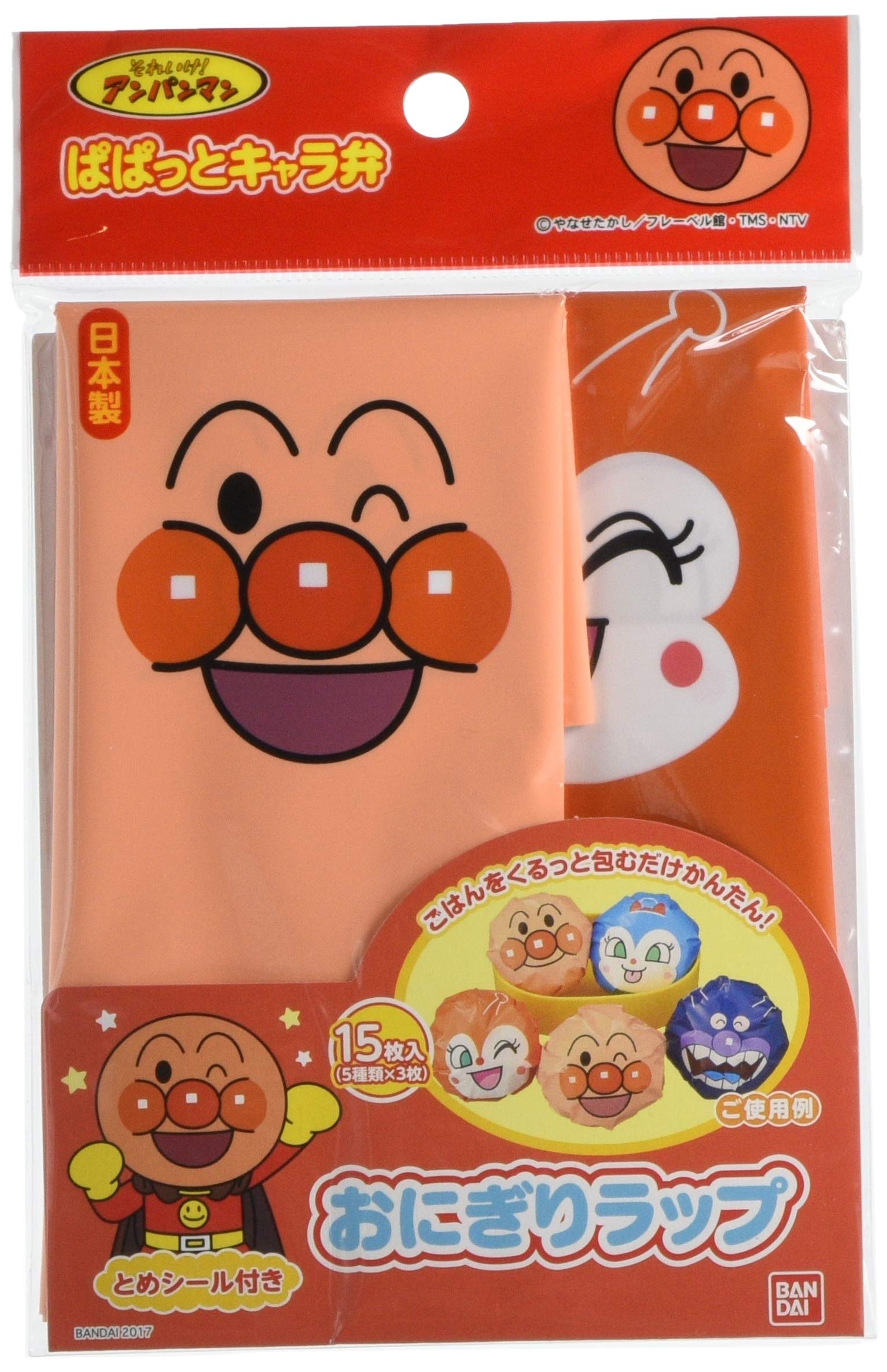 Amazon｜17 アンパンマン おにぎりラップ 2353759｜弁当デコレーション