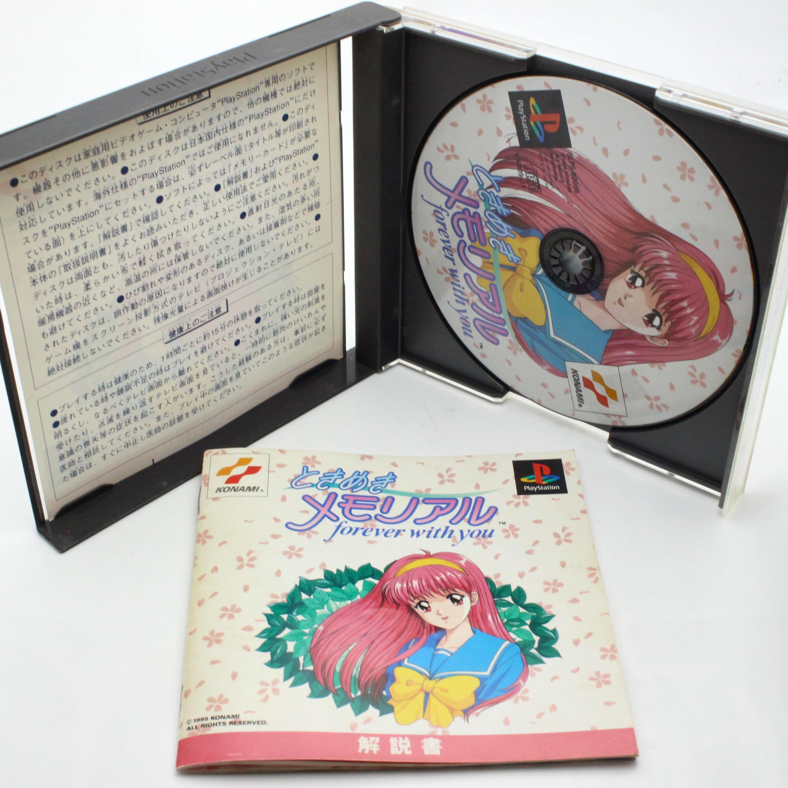 Amazon | ときめきメモリアル～Forever with you