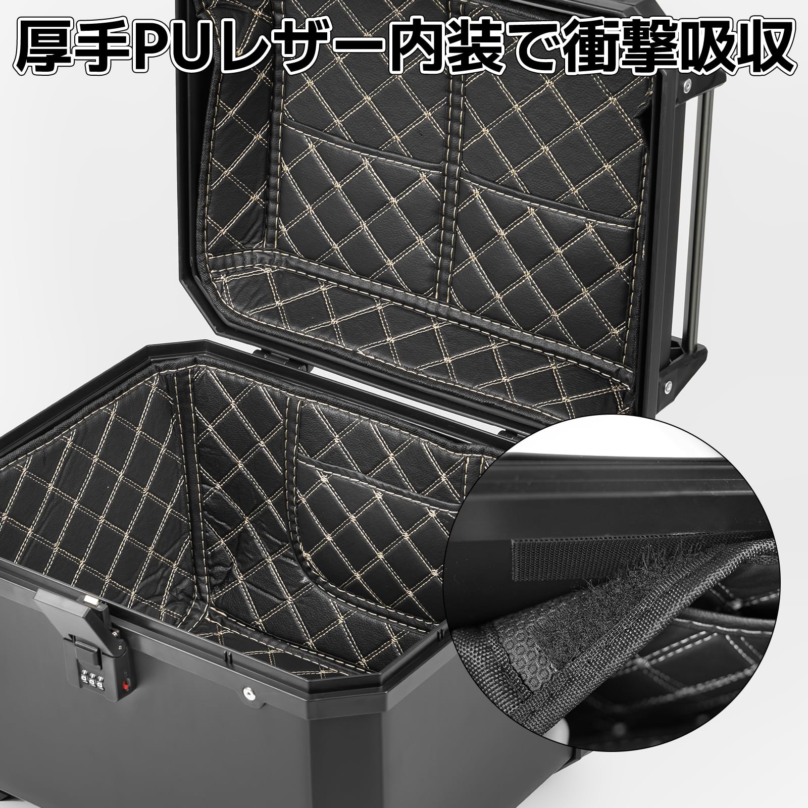 Amazon | HI-LINE バイク リアボックス 57L 【ダイヤルロック式