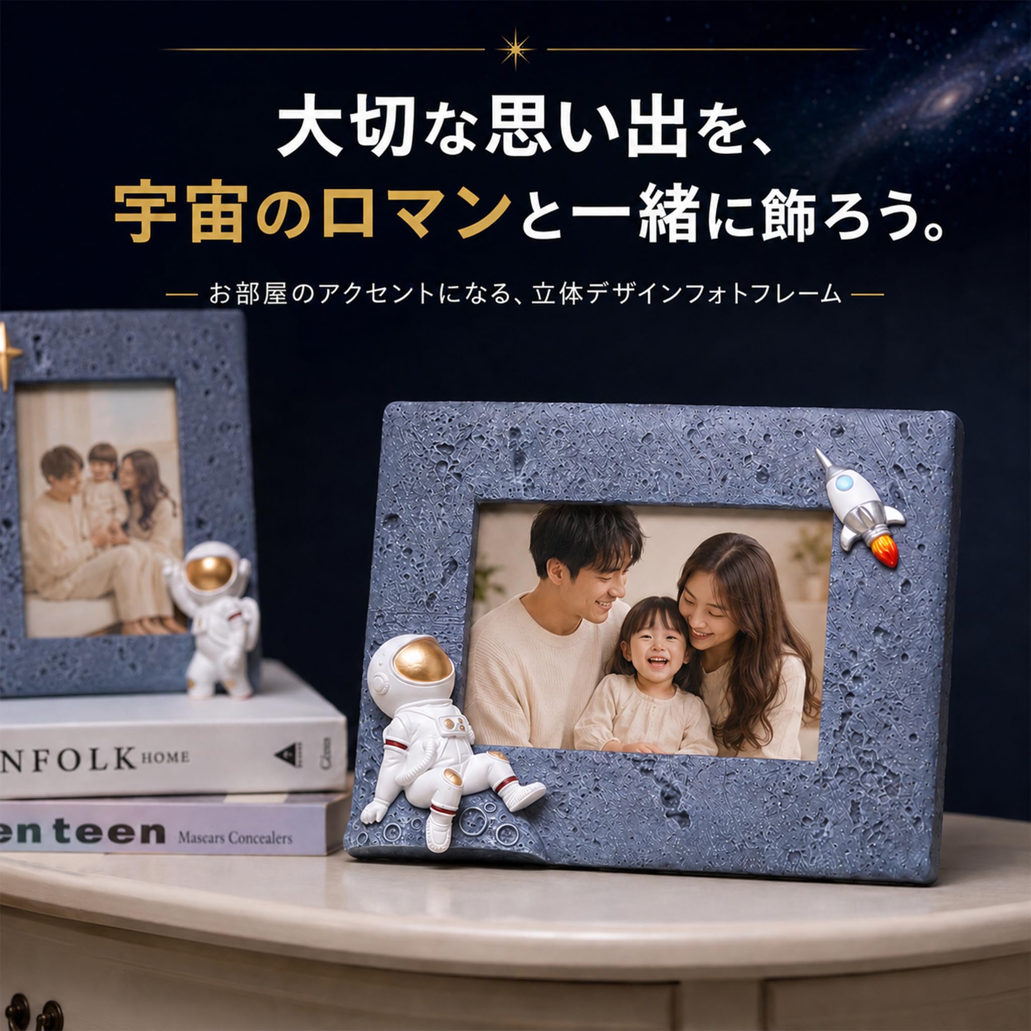 Amazon.co.jp: Queen-b フォトフレーム 宇宙飛行士 写真立て おしゃれ