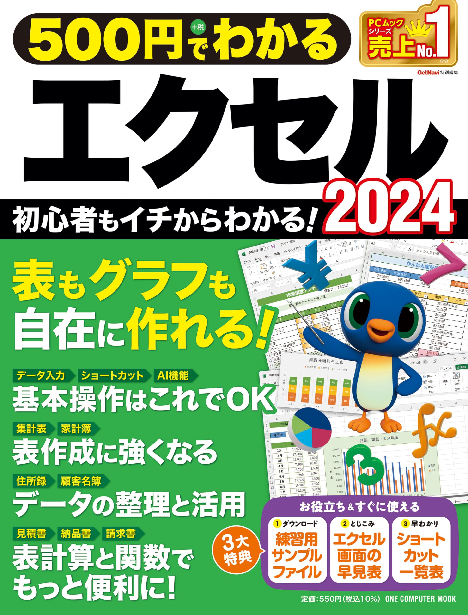 【9/1昼に98000円に戻します。どなたでも購入可】e代e棒 9/1昼に98000円に戻します。どなたでも購入可】e代e棒 9/1昼に98000円