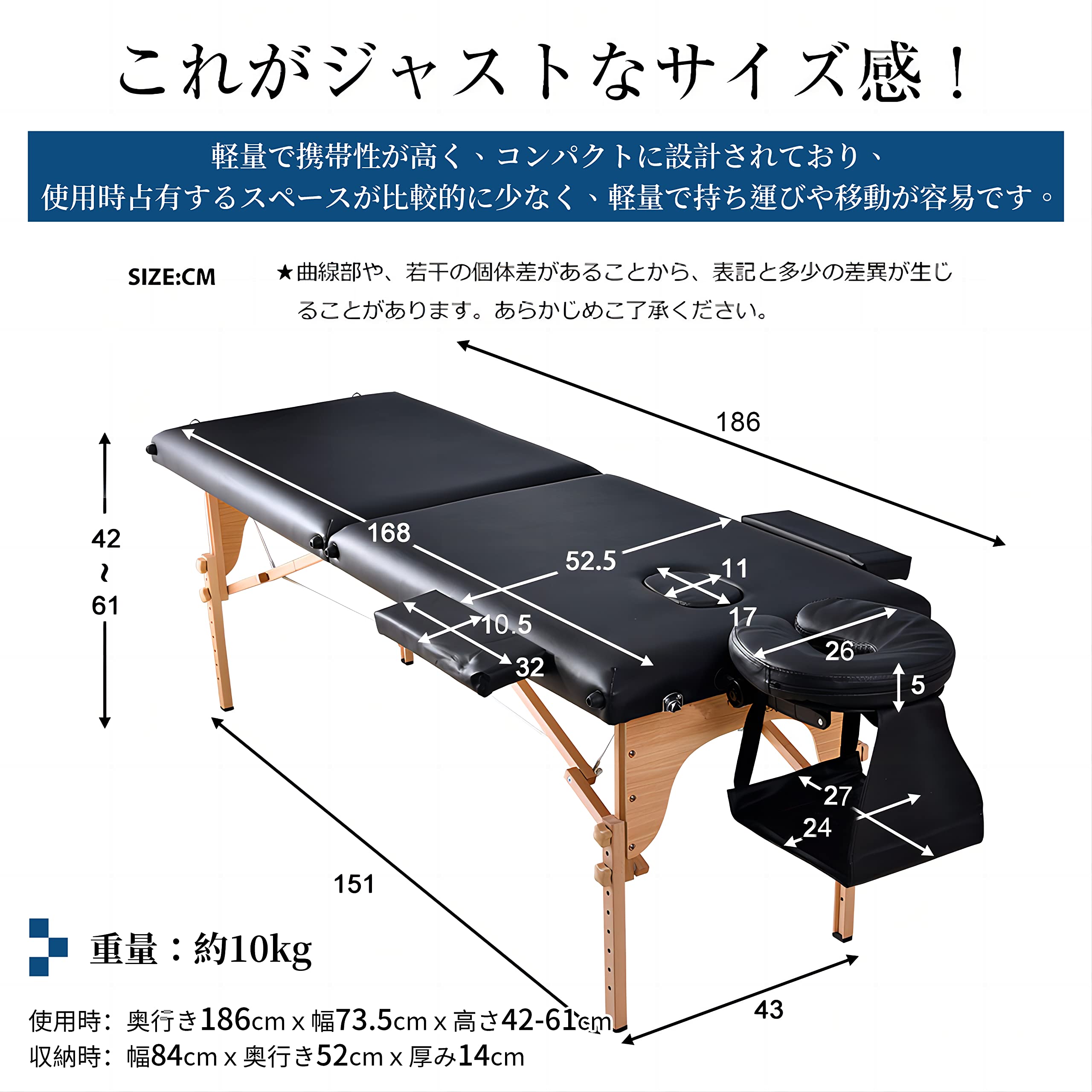 Amazon.co.jp: マッサージベッド 折りたたみ コンパクト 超軽量 エステ 