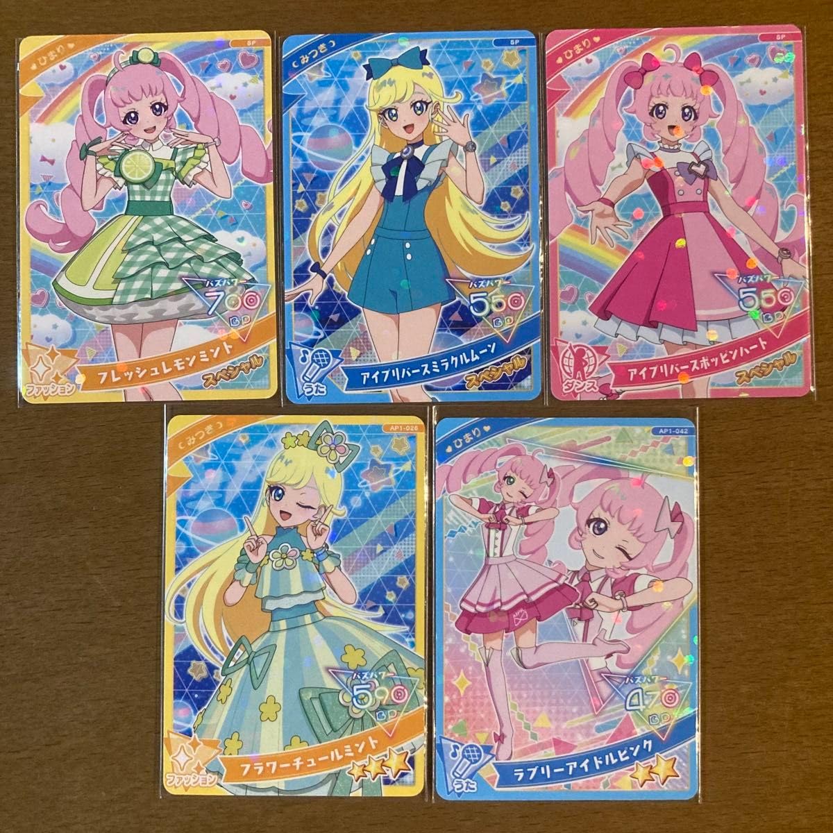 Amazon.co.jp: ひみつのアイプリ アイプリ スペシャルカード 1だん SP