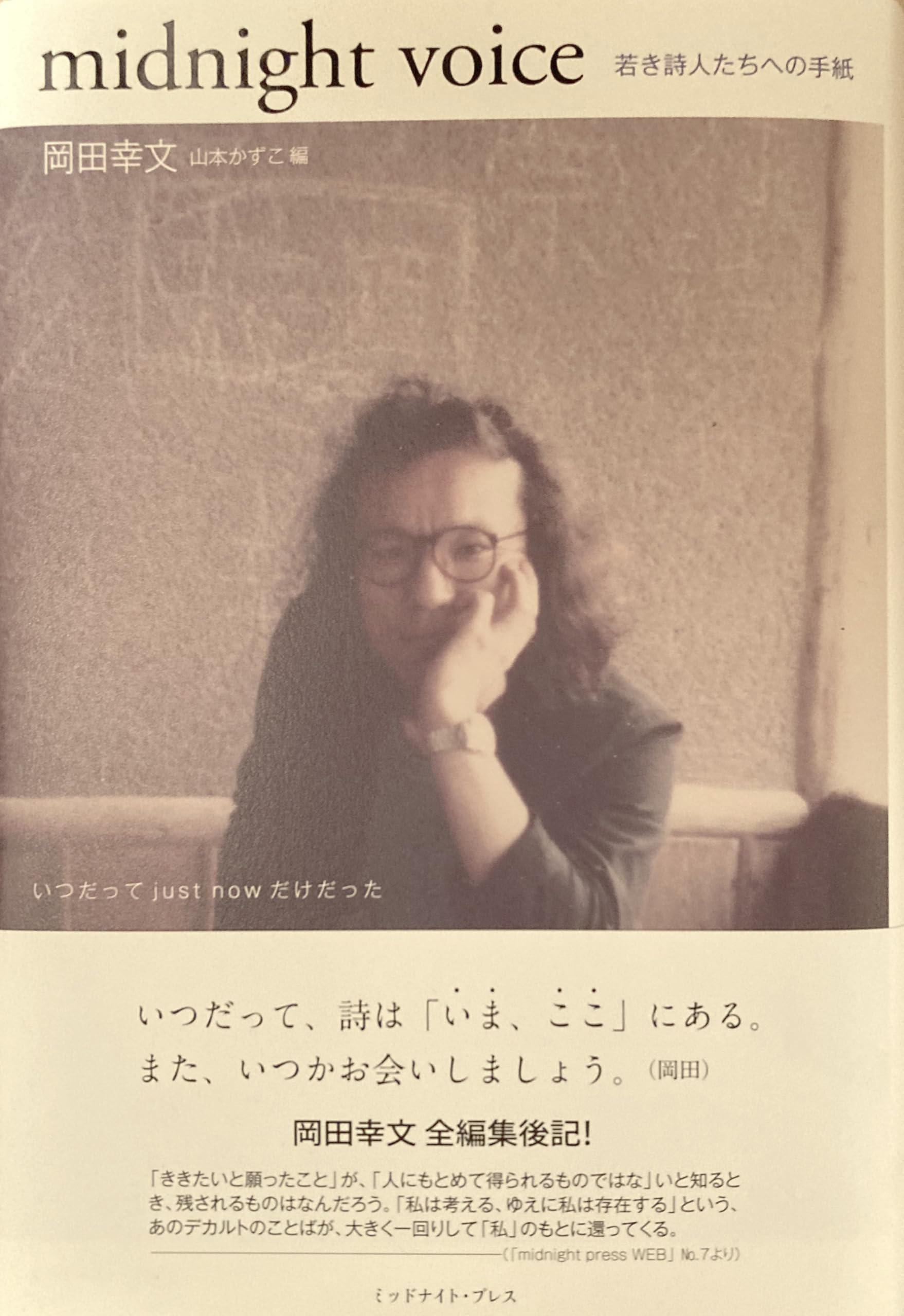 書　色紙　恋をした当時はだれでも詩人だ　表装済み Gp6nNnTbgAA234e.jpg:large