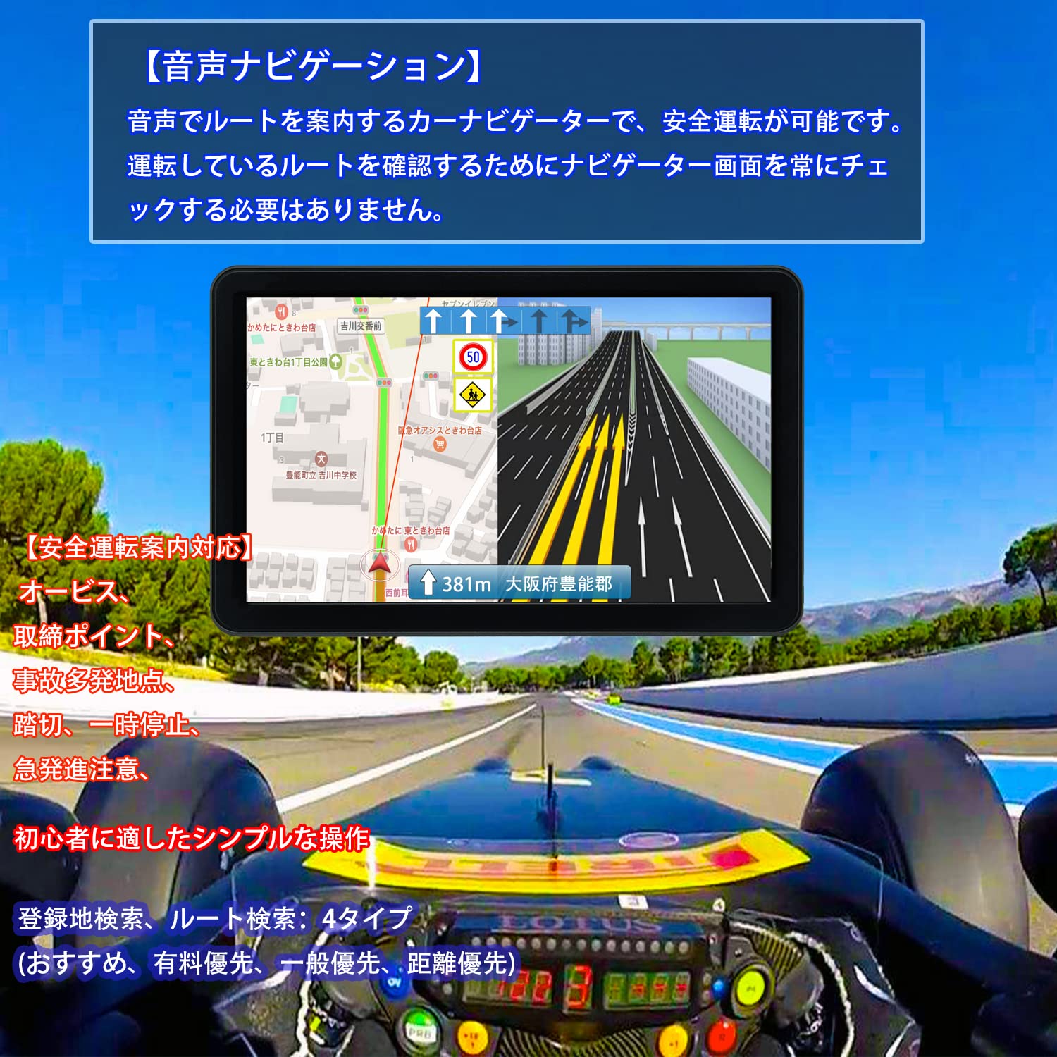 Amazon.co.jp: Relibor カーナビ ポータブルナビゲーション 7インチ