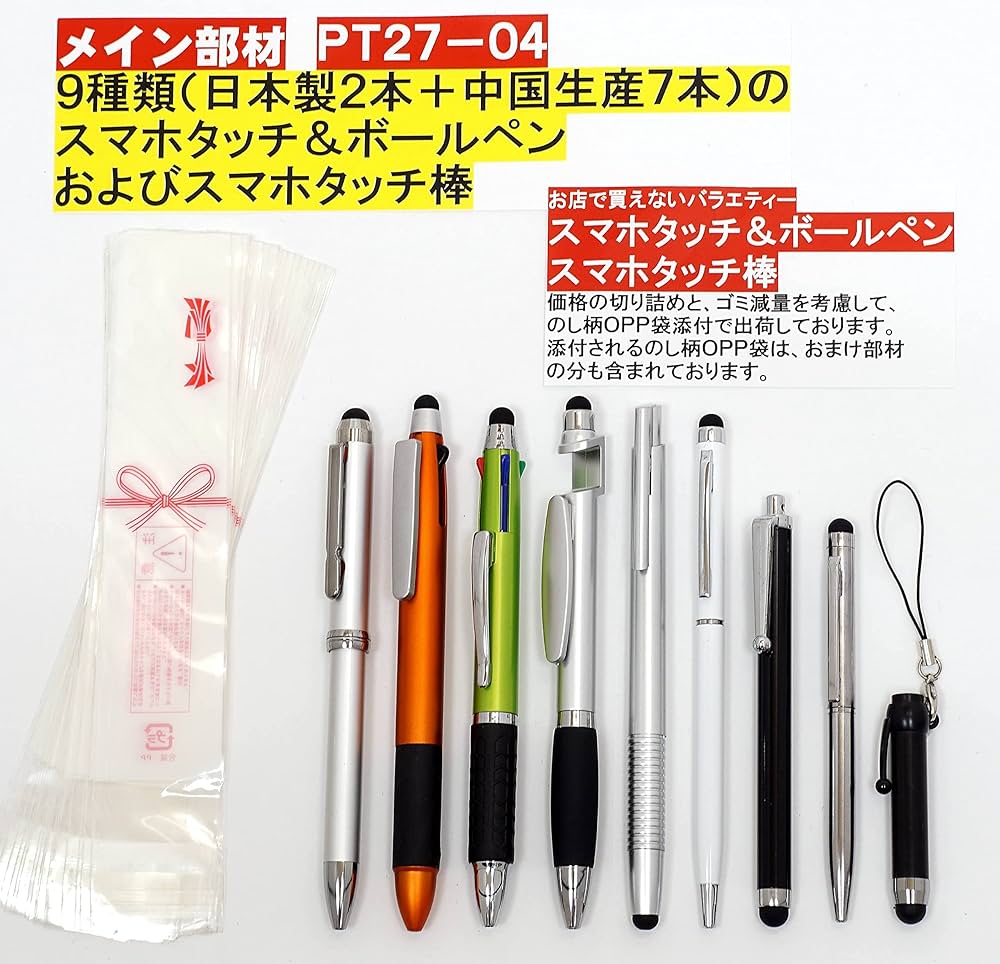 ⬛️ボールペン２本⬛️パーツ取り、シャープペンの部品、メモ用紙セット ボールペン2本、シャープペンの部品、メモ用紙セット