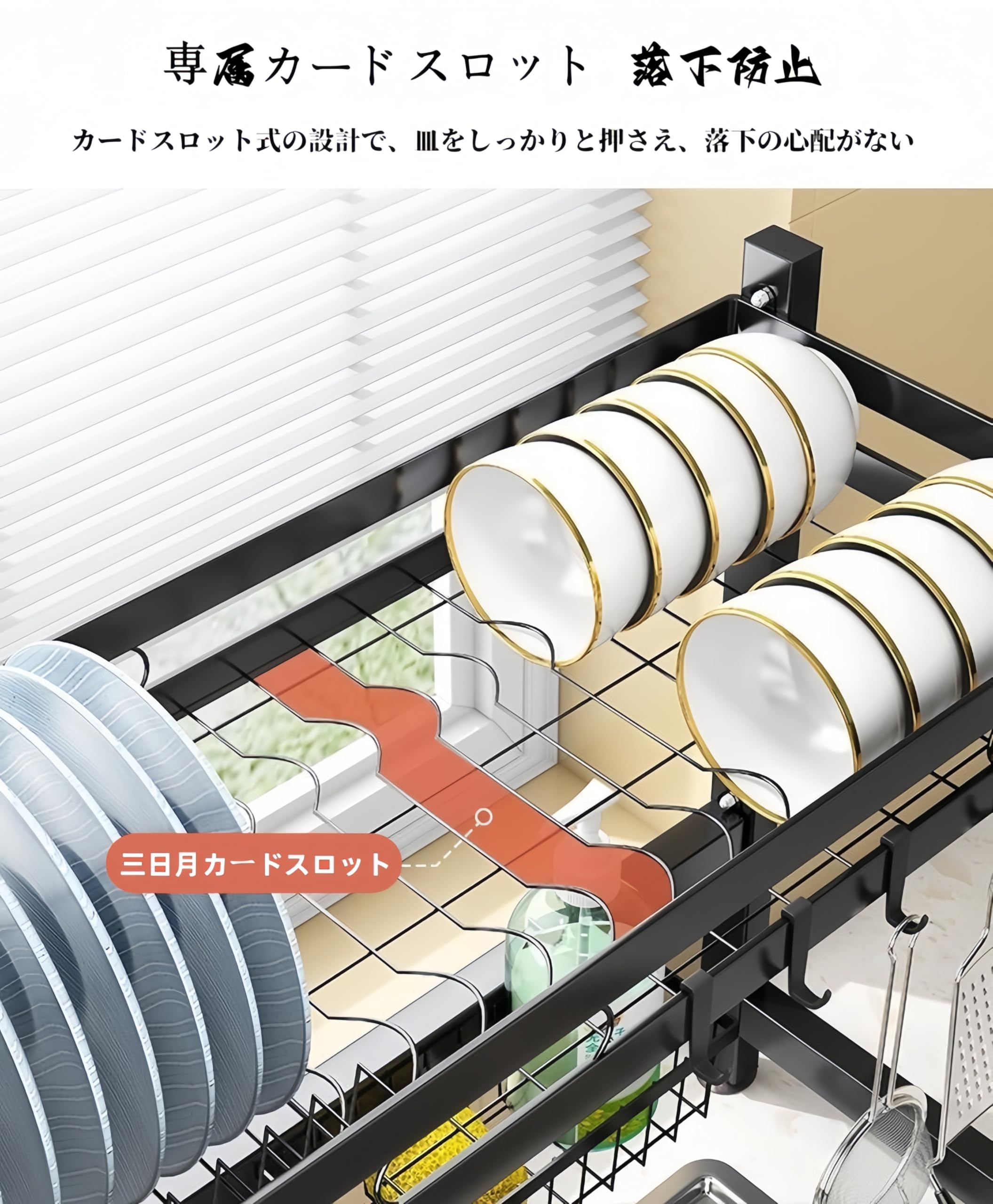 洗った後の食器置き場 Amazon｜洗った後の食器置き 食器乾燥ラック 食器置き場 水切りラック