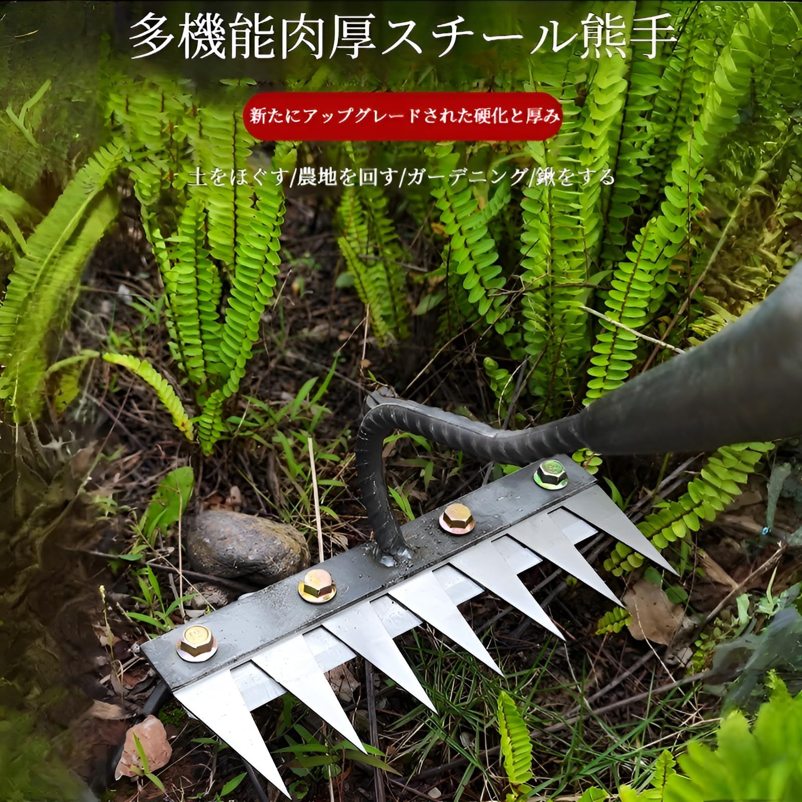 Amazon.co.jp: [Xiaipomu]雑草除去ツール マンガン鋼製 5-8本歯着脱式