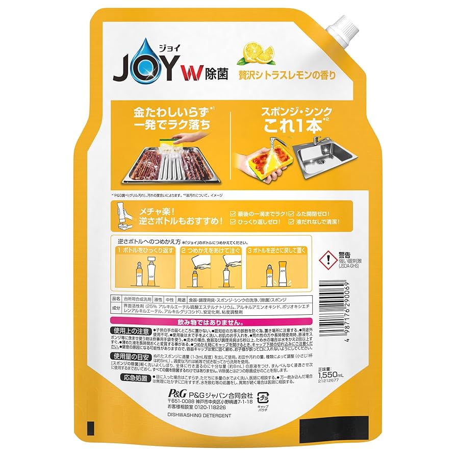 専用みずみずしく サインハウス社 ”SPICERR” スパイサー 第二弾 - 南海部品 ECマガジン