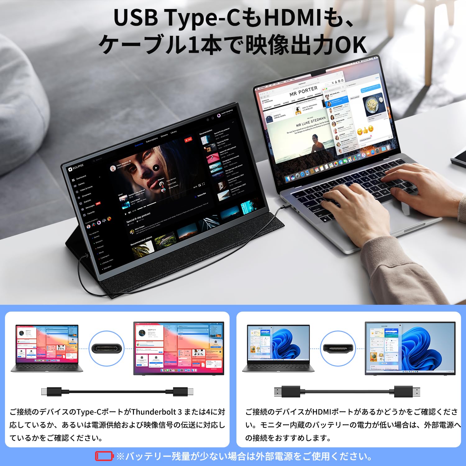 Amazon.co.jp: MAGICRAVEN ワイヤレス モバイルモニター 15.6インチ