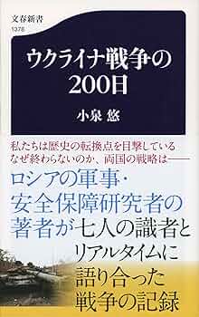 ラスト【レア】30冊セット 戦争 世界歴史 人類社会 哲学 ロシア ウクライナ 0572_1.jpg.webp