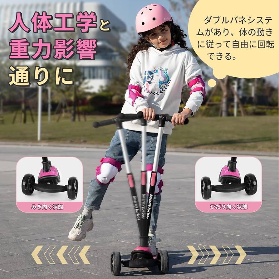RALEIGH / 子供用 三輪自転車 / 子供用キックスクーター Amazon.co.jp: キックスクーター 子供用 キックボード RideVOLO