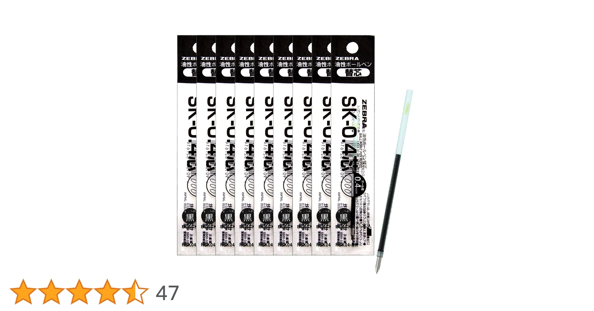 Amazon | ゼブラ(ZEBRA) 油性ボールペン替芯 タプリクリップ SK