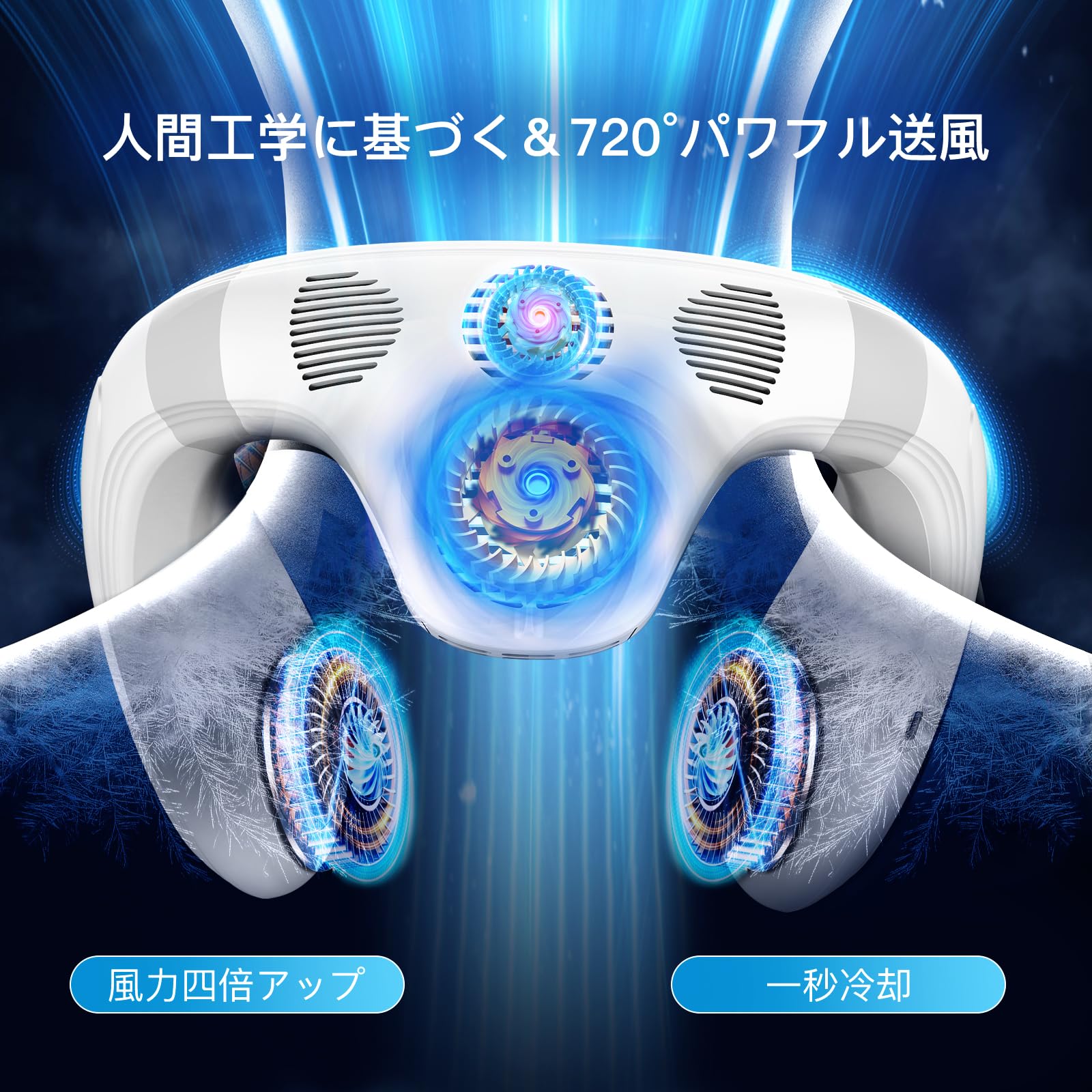 Amazon | 首掛け扇風機 ネッククーラー 瞬間冷却【2026夏モデル ネック 