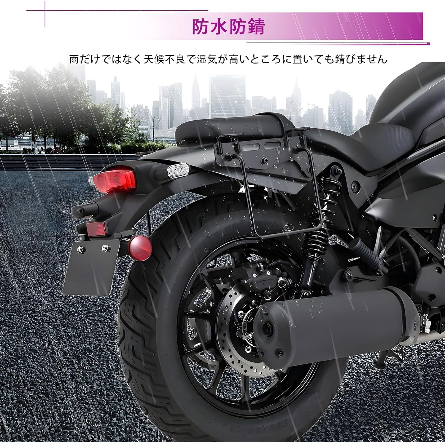 Amazon | バイク用 サイドバッグサポート エリミネーター - Eliminator