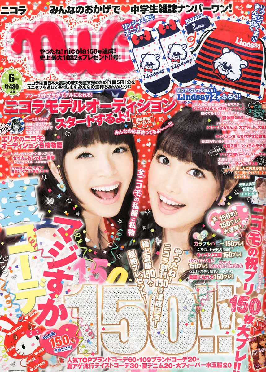 ゴブリンさま専用ニコラルナール　サンペレ　2011 8177wLpecDL.jpg