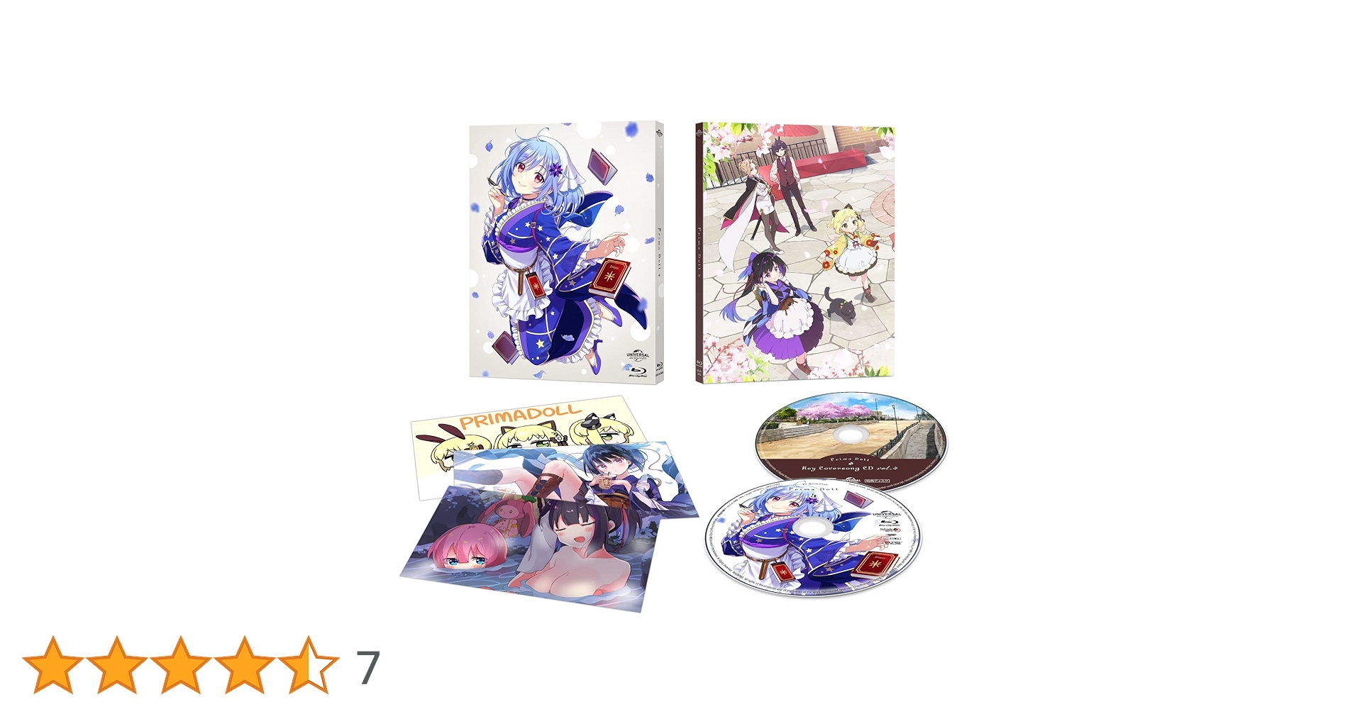 Amazon.co.jp: 【Amazon.co.jp限定】プリマドール 第4巻 (初回