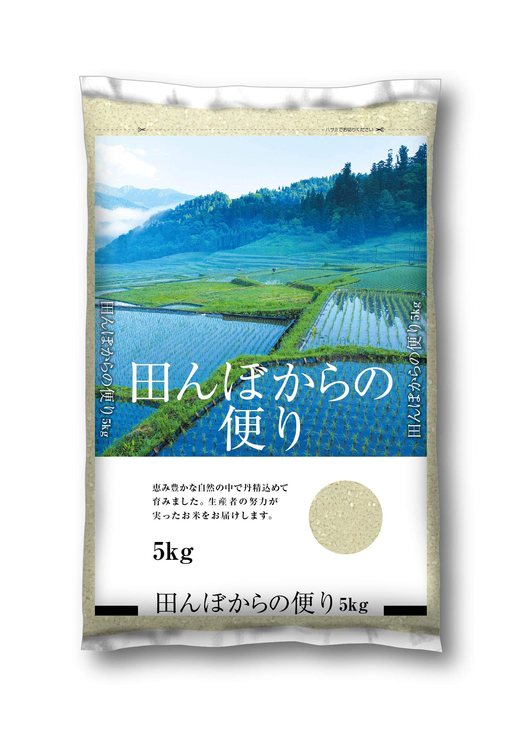 田んぼからの便り 5kg×2袋 10kg 複数原料米 田んぼからの便り 5kg×2袋 10kg 複数原料米 【公式通販】