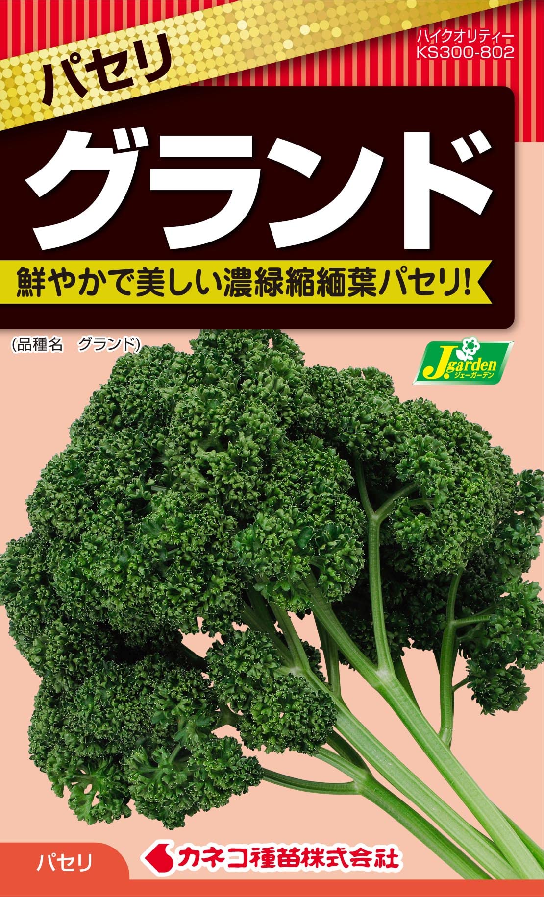 ねぎこ MAX HN-50N3(D)-G 釘打機 スーパーネイラ ウエダ金物【公式サイト】