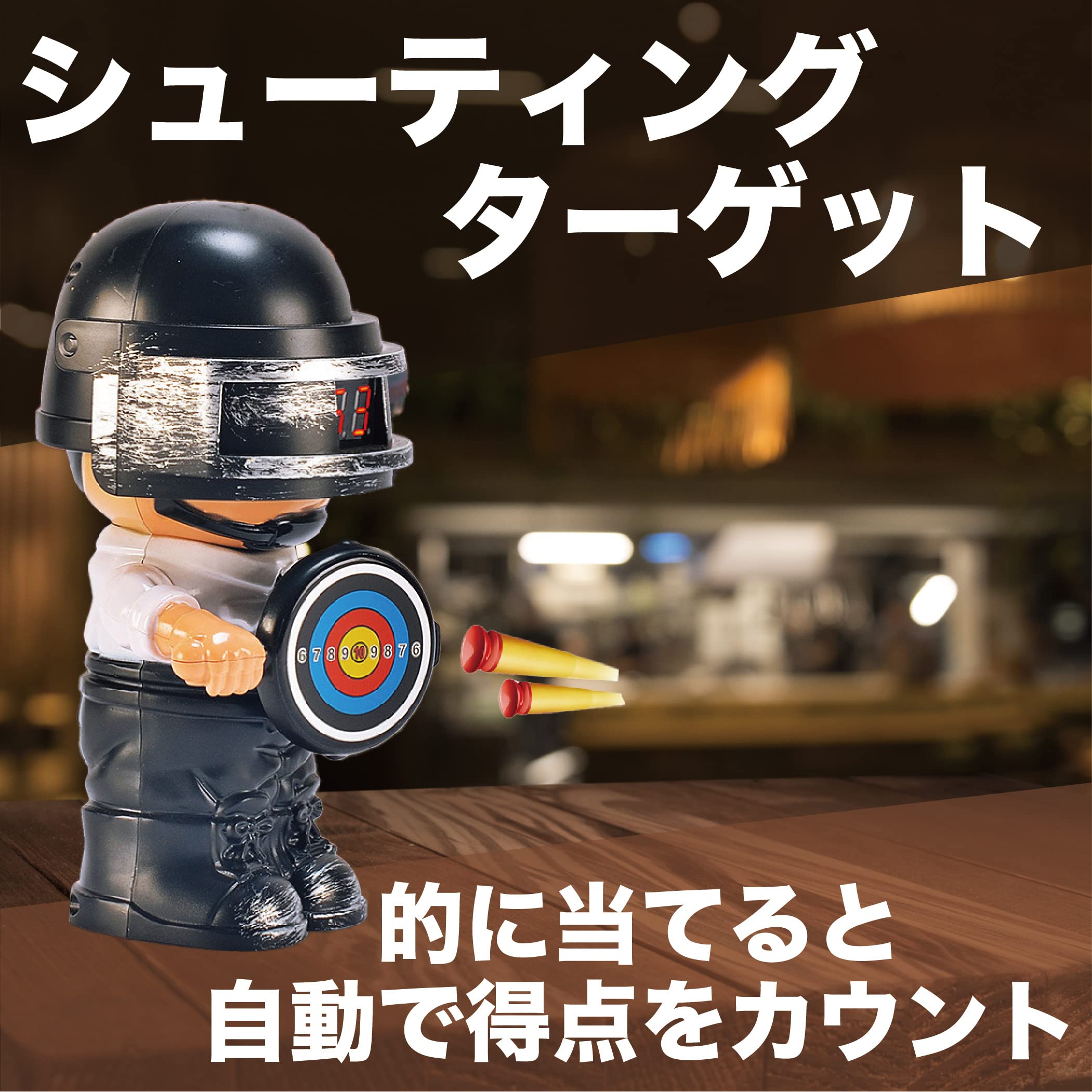 Amazon | Felimoa シューティングターゲット 射的 射撃 デジタル