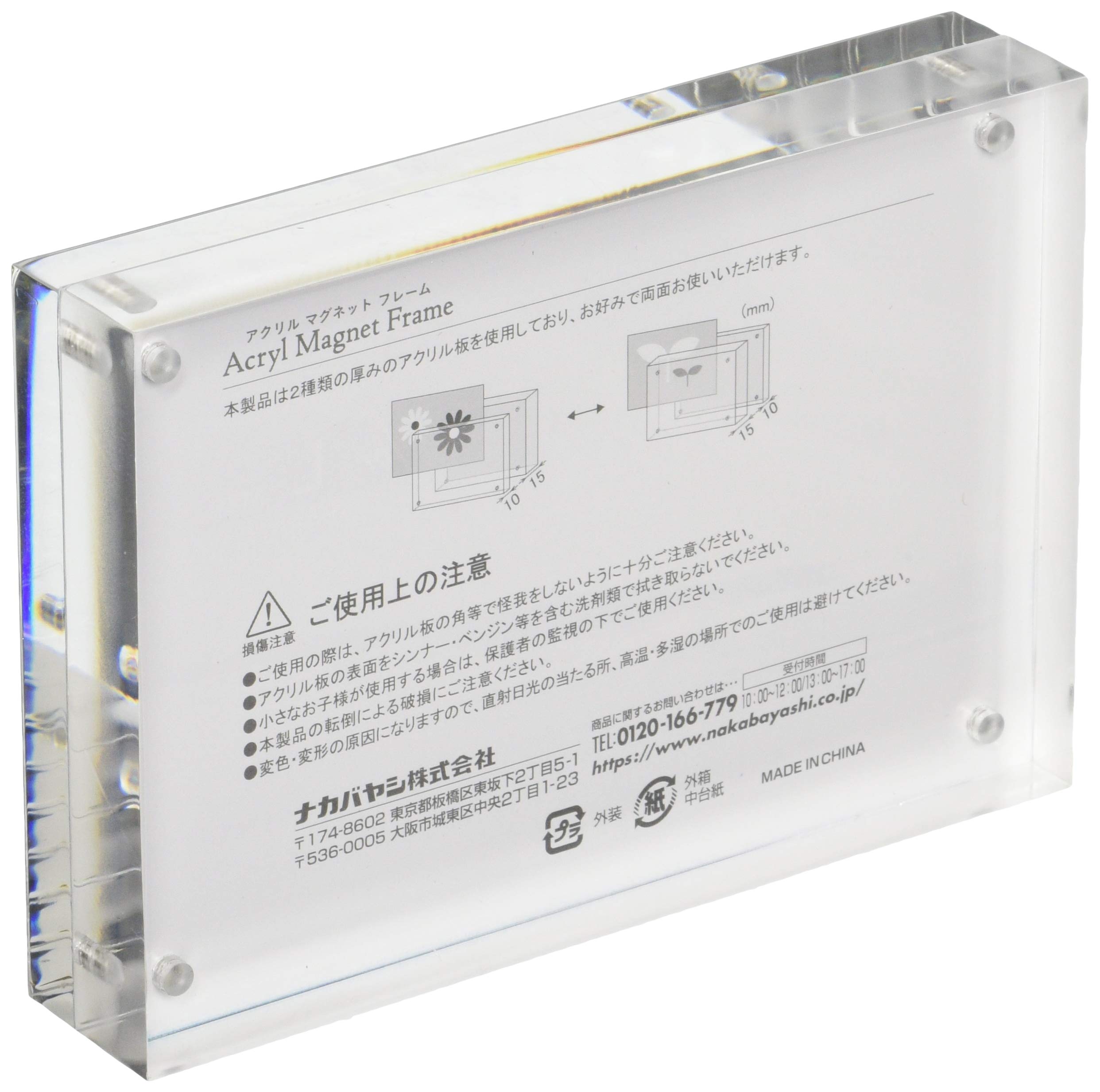 Amazon | ナカバヤシ アクリルマグネットフレーム L判 85437