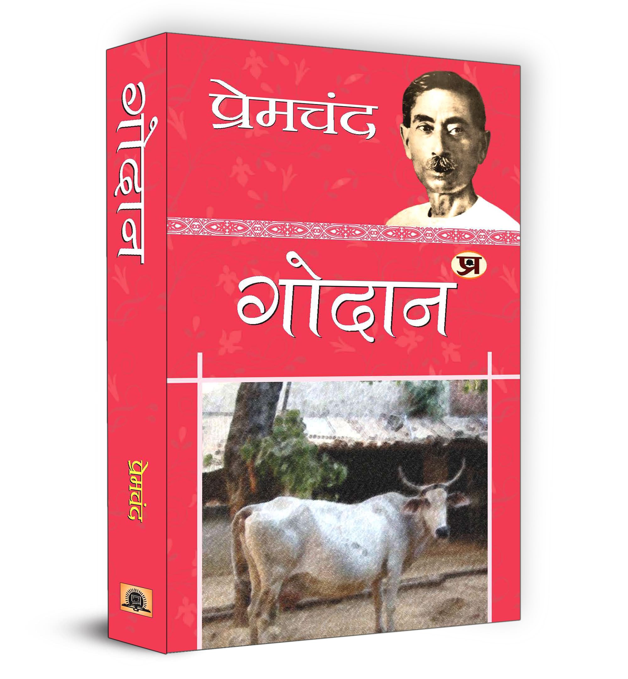 Buy Godan Munshi Premchand Timeless Saga Of Rural India buy-godan-munshi-premchand-timeless-saga-of-rural-india