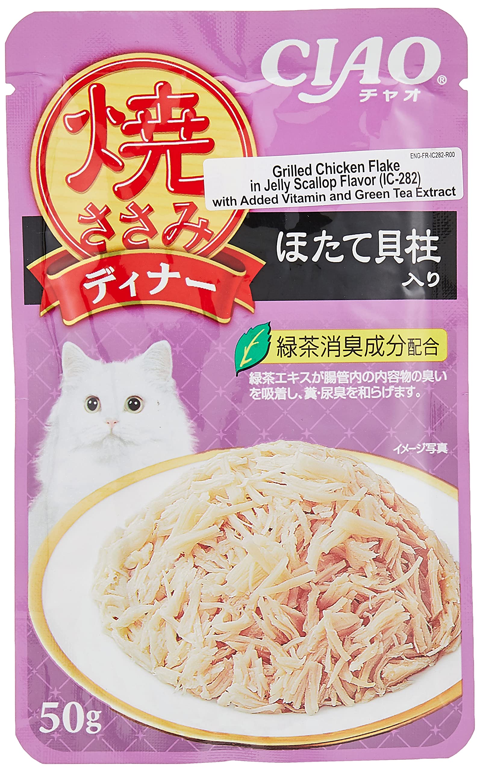チャオ　ささみホタテ味 CIAO パウチ ささみ ほたて味 8袋入り | 商品情報