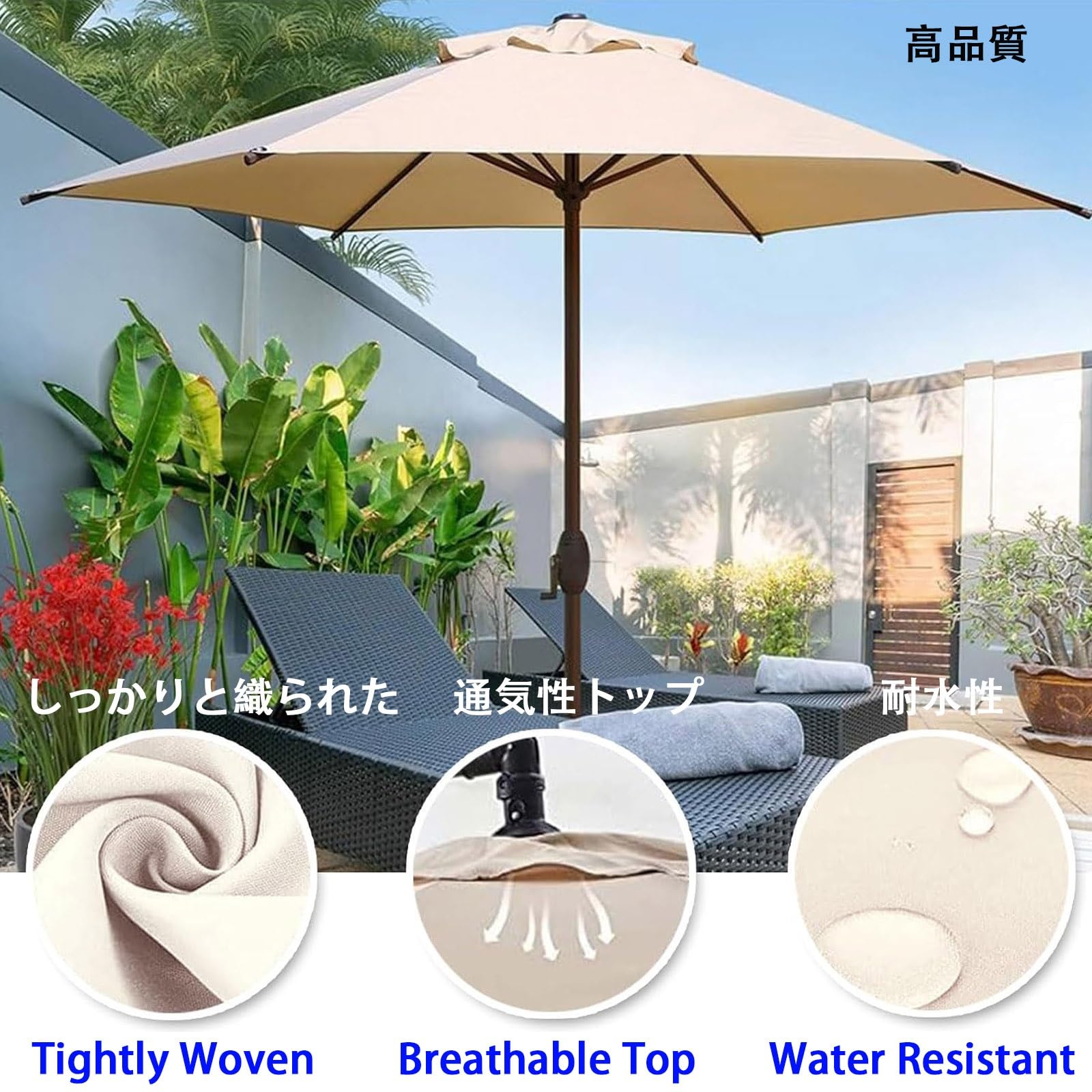 Replacement Parasol Cover 2.7M 3.5M 8 Arms UV Protection Impermeabile Beige