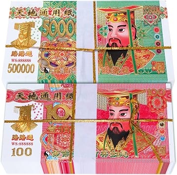 200 Pcs Ancestor Money, 7.48" x3.74" Ancestor Money Joss Paper Jade Emperor Hell Bank Notes Sacrificial Offerings for Tomb-Sweeping Day, Bring Good Fortune