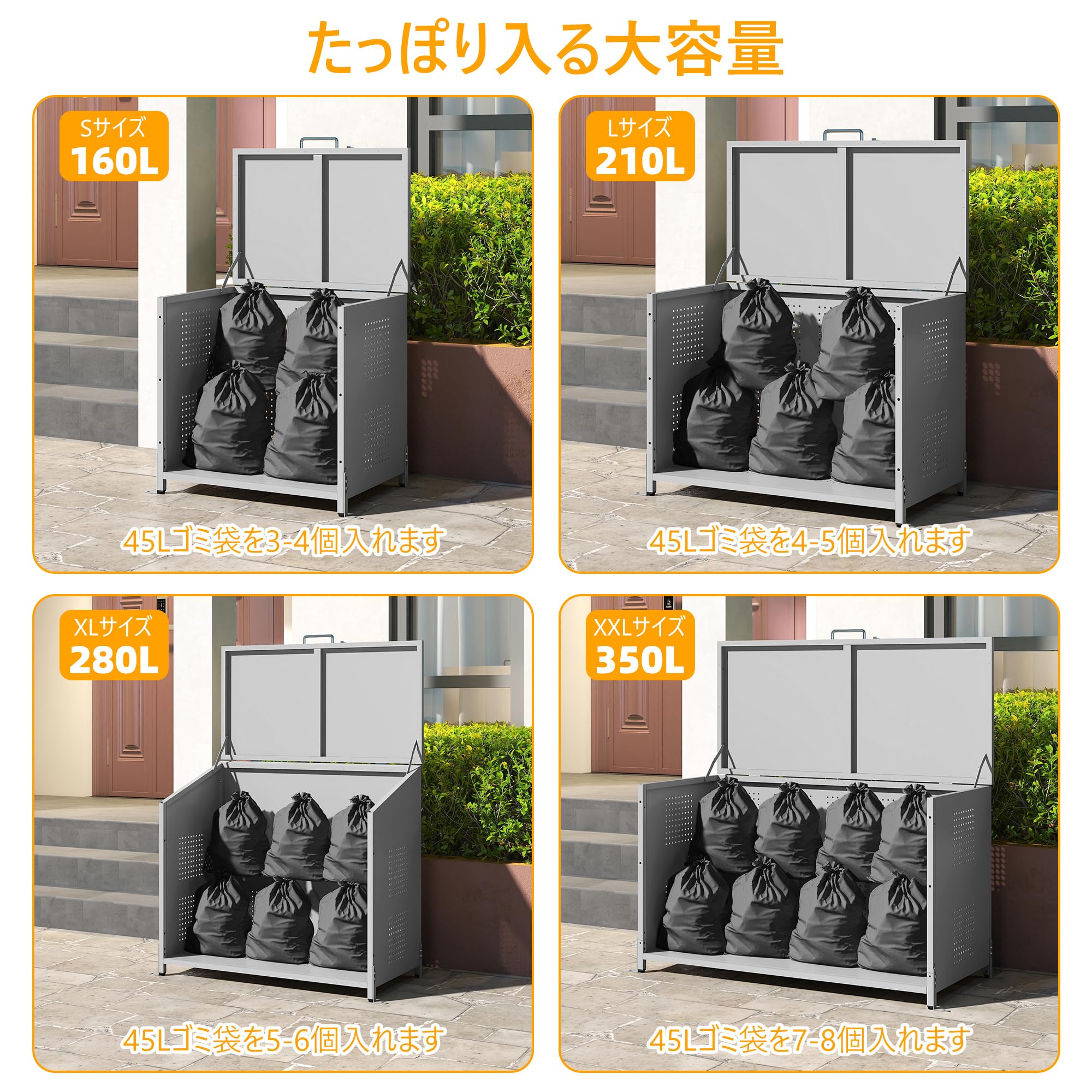 Amazon | OSJ 屋外ゴミ収納庫 ゴミ箱 屋外 ごみ収集ボックス