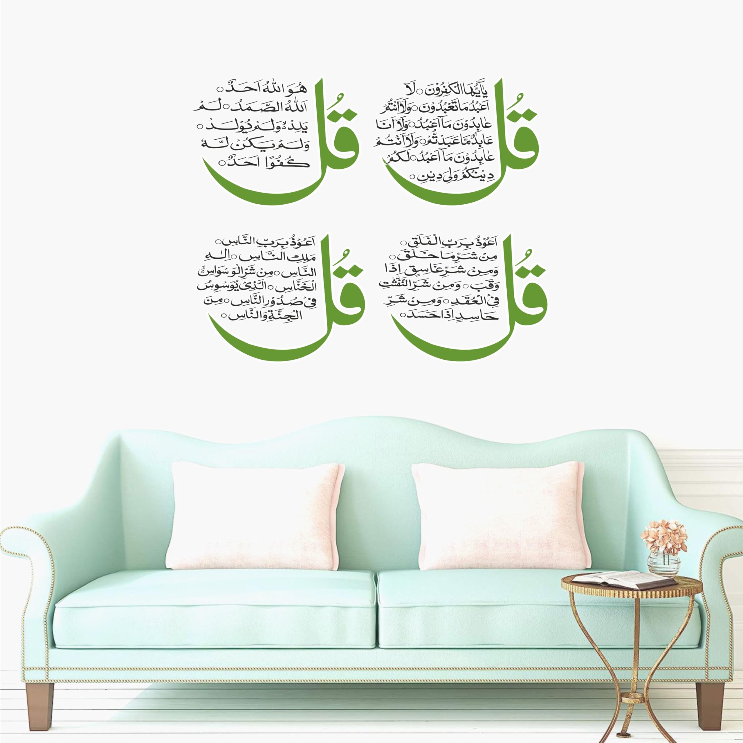 WallAdmire Green 4 Qul Islamic Wall Sticker and Mural Size -23X19 Inches (B0CTXMJQD7) Amazon Price History, Amazon Price Tracker