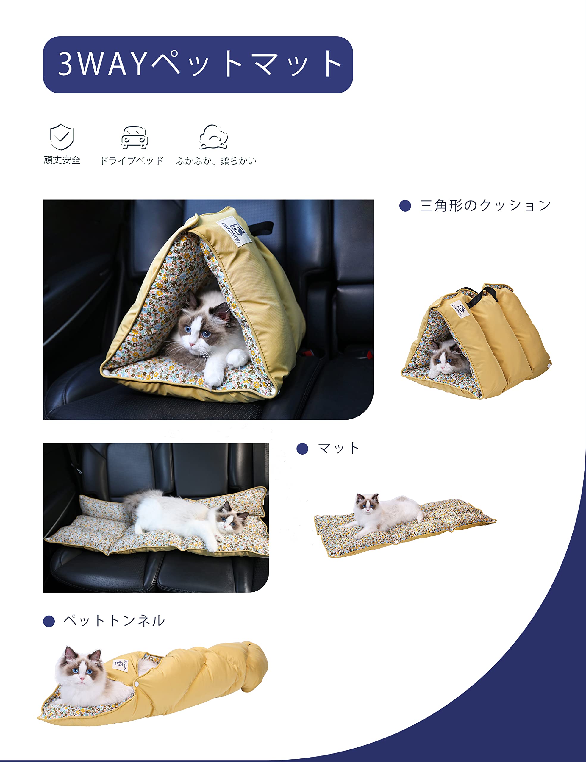 Amazon | CANBYGO ペットクッション ペット マット 三角形 ペット