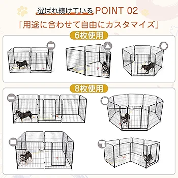 Amazon | KIRATAKU 大型犬 サークル スチール製 ペットサークル