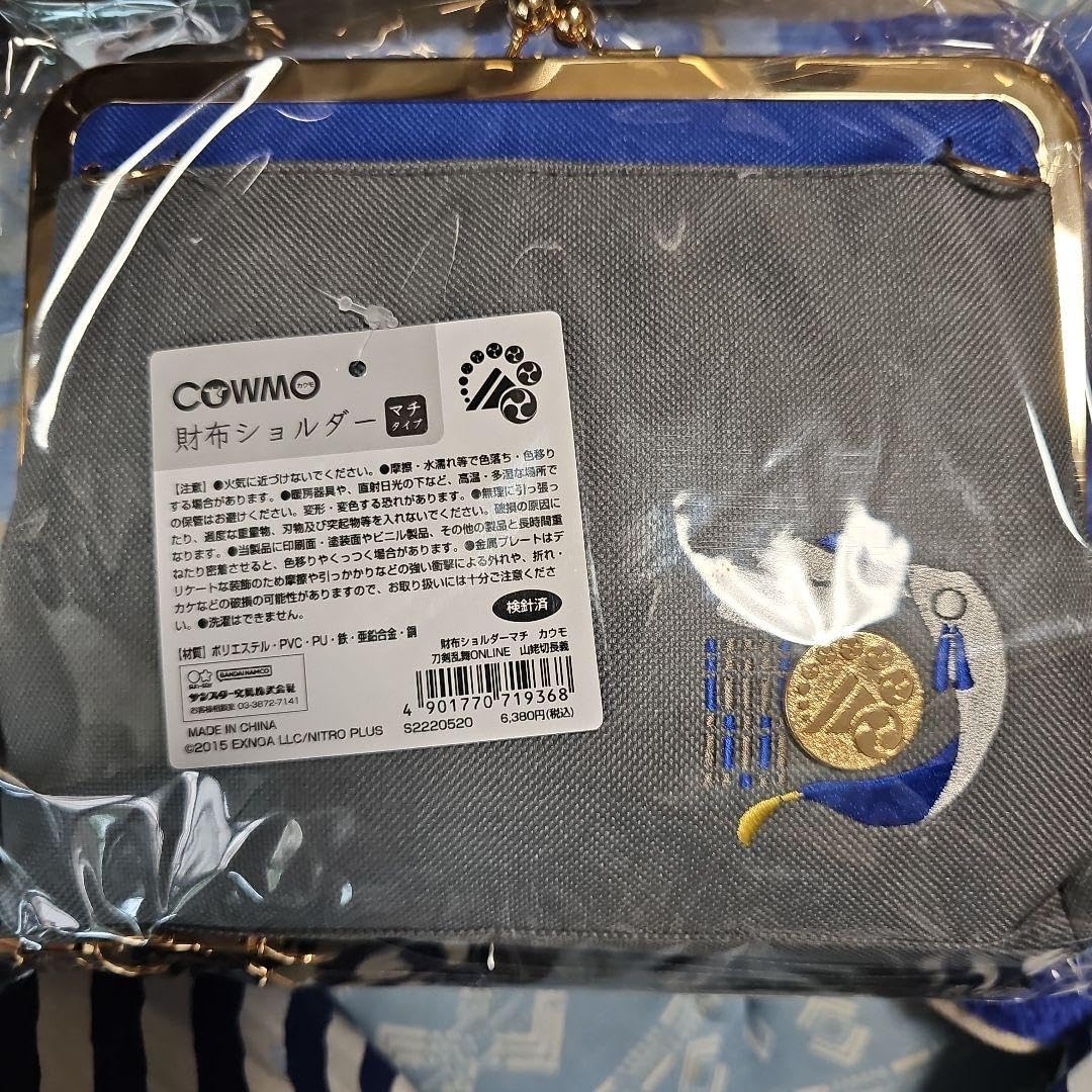 Amazon.co.jp: 山姥切長義 財布ショルダーバッグ カウモ 刀剣乱舞 