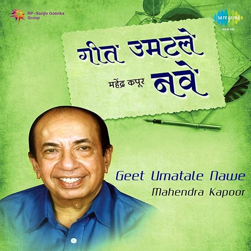 Devtulya Baba Maze Devtulya Aai By Mahendra Kapoor On Amazon Music Amazon Com devtulya baba maze devtulya aai by