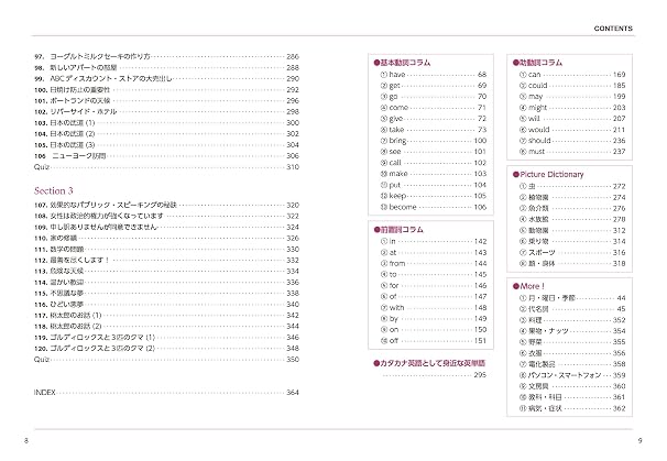 Ｚ会 速読速聴・英単語 Basic 2400 ver.4 ｜ 中学復習から高校基礎まで ｜ 英検３級〜準２級・共通テスト準備 ｜ 単語・熟語・リスニングを１冊で攻略 （音声無料） 速読速聴・英単語シリーズ